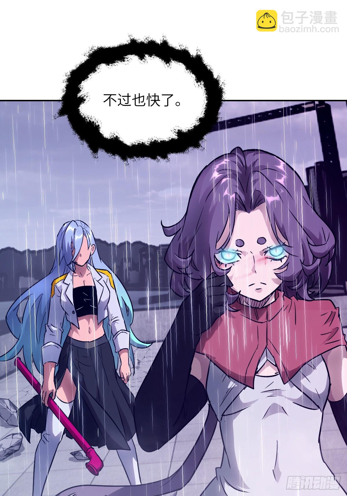 103 谁更像怪物(1/2)-第104话