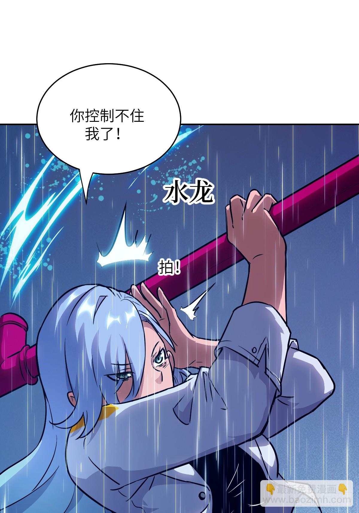 103 谁更像怪物(1/2)-第104话