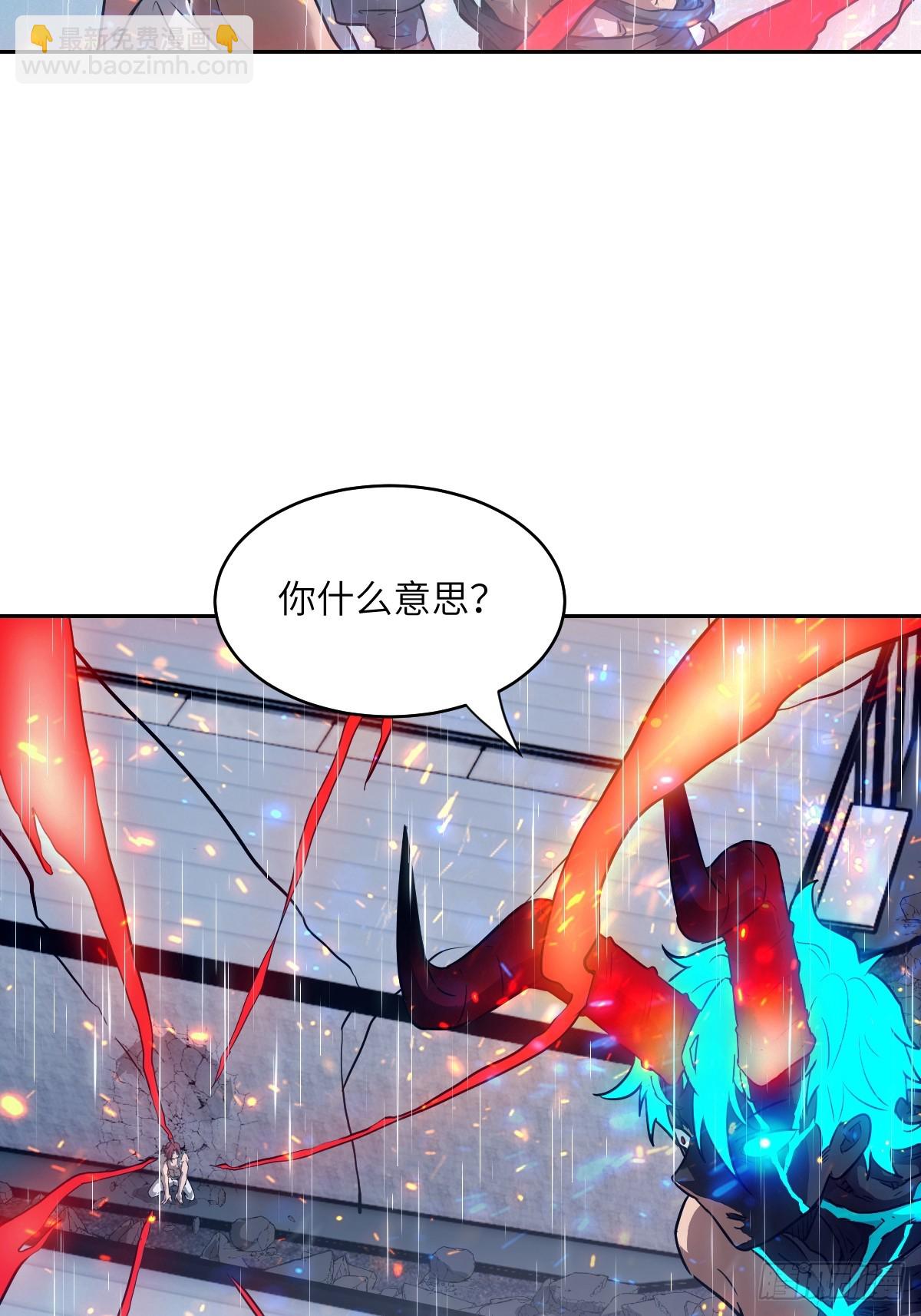 103 谁更像怪物(1/2)-第104话