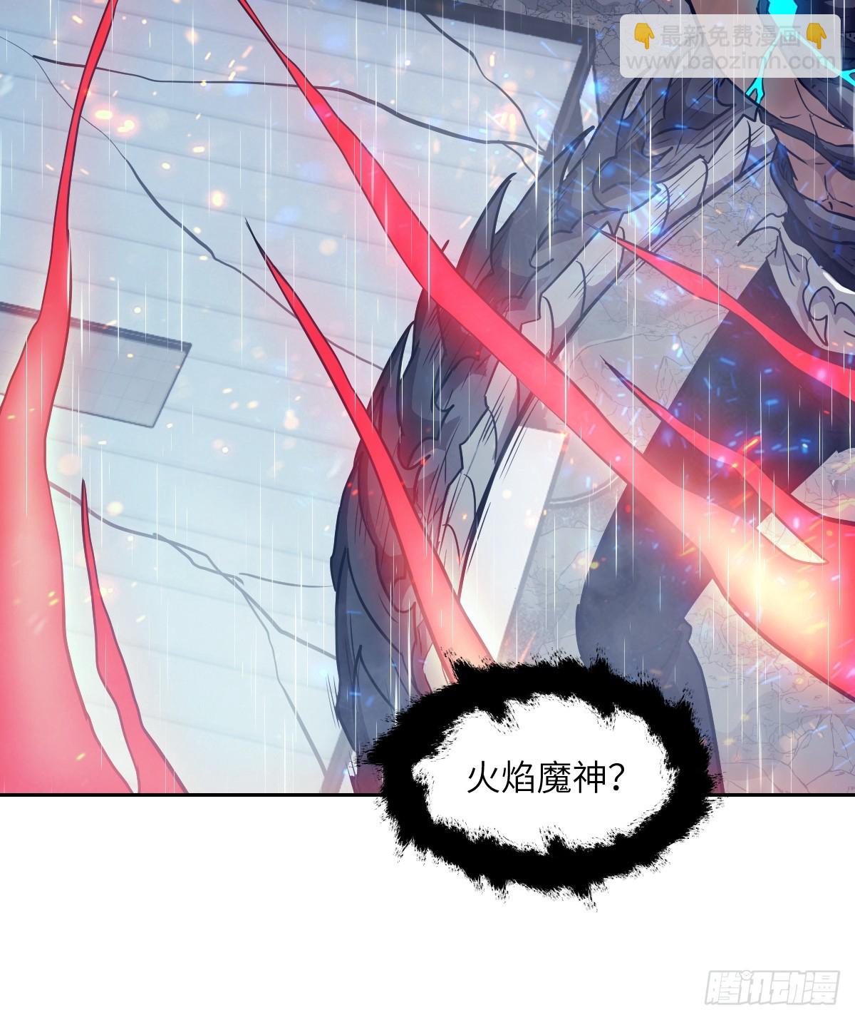 103 谁更像怪物(1/2)-第104话