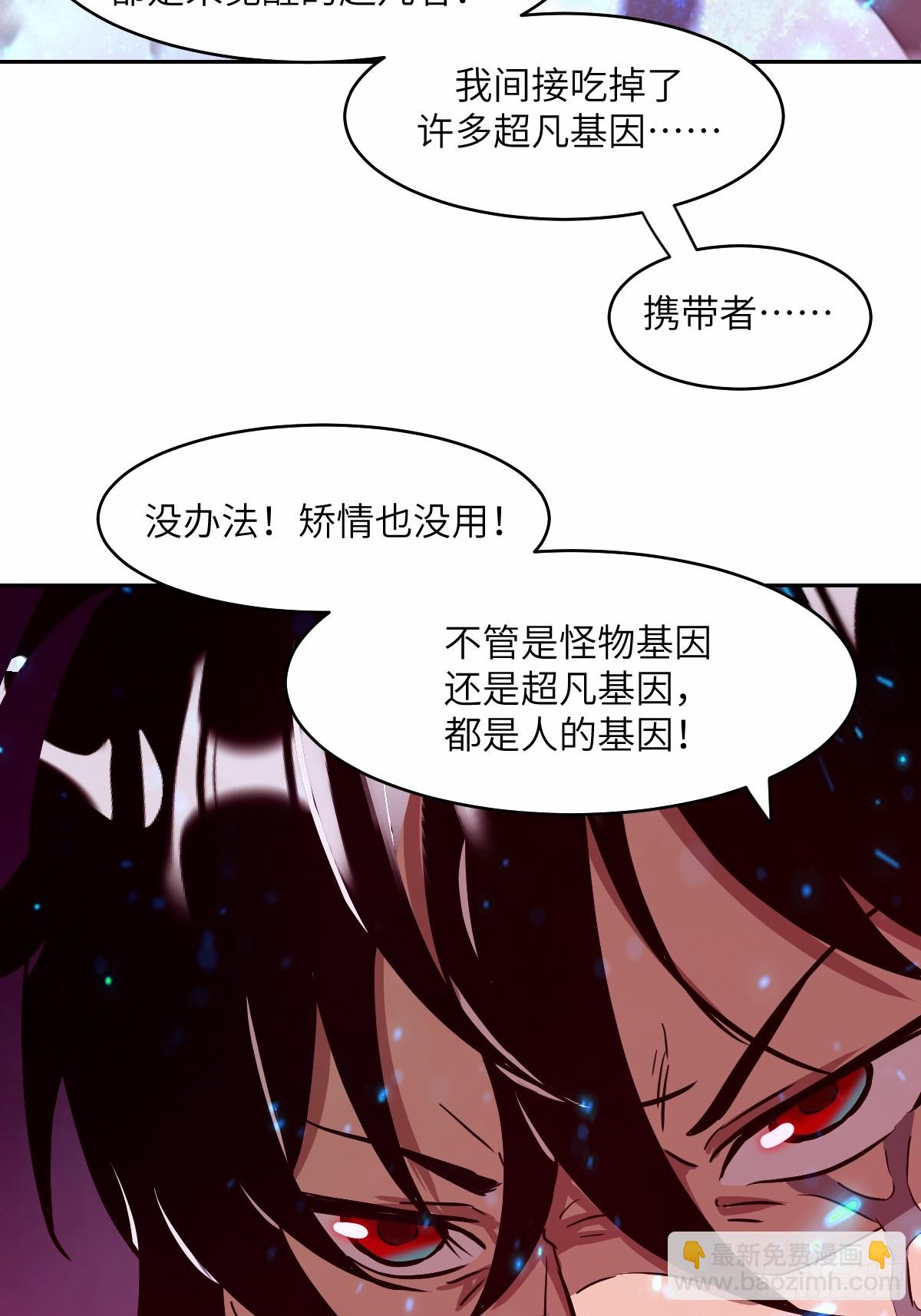 012 地龙(1/2)-第12话