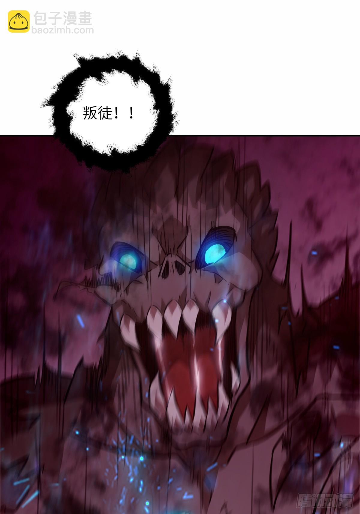 012 地龙(1/2)-第12话