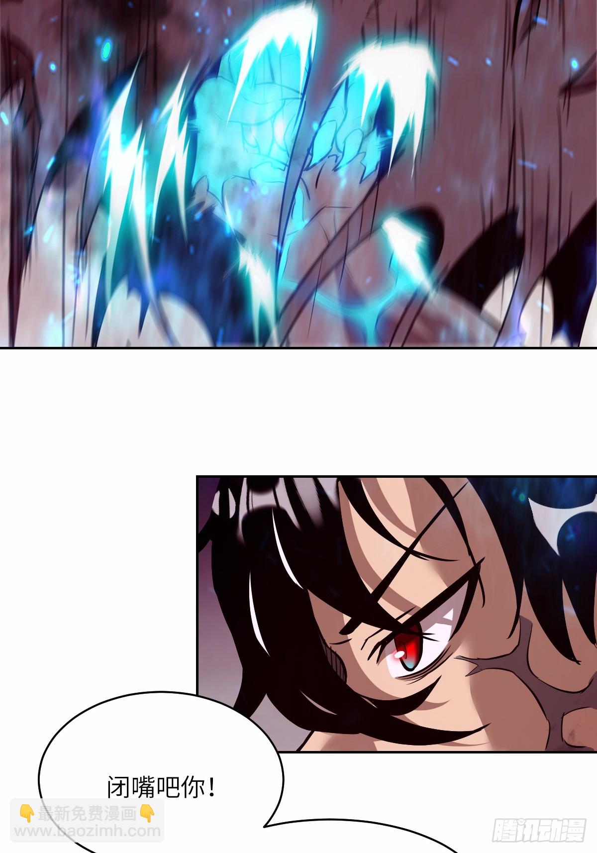 012 地龙(1/2)-第12话