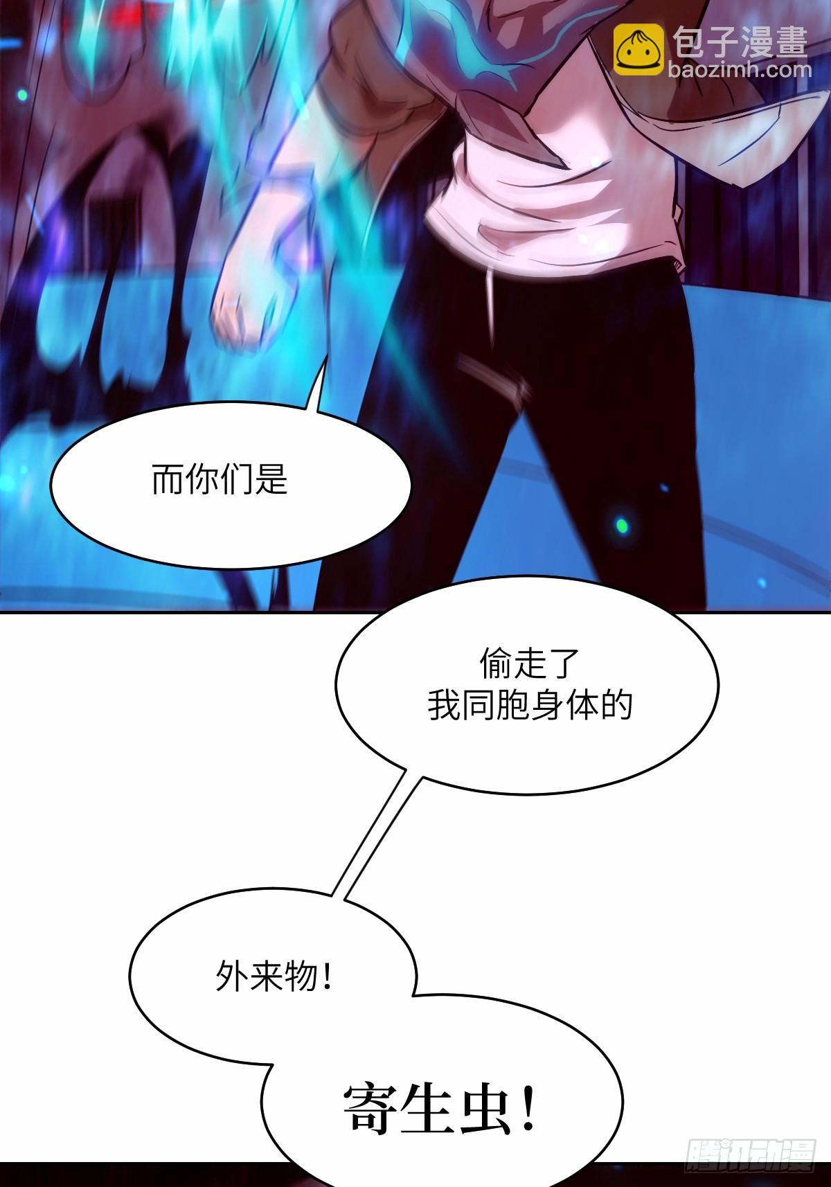 012 地龙(1/2)-第12话