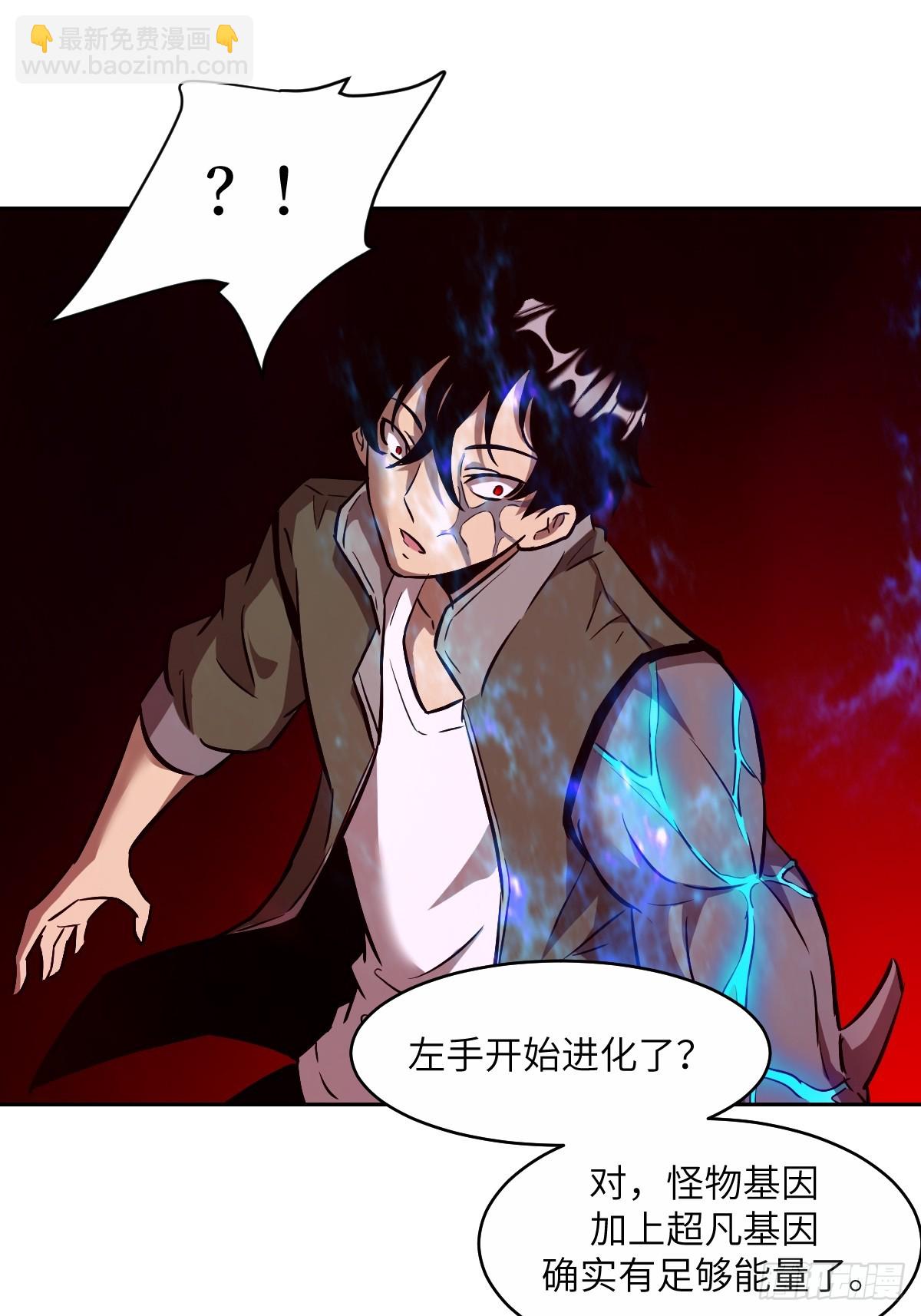 012 地龙(1/2)-第12话