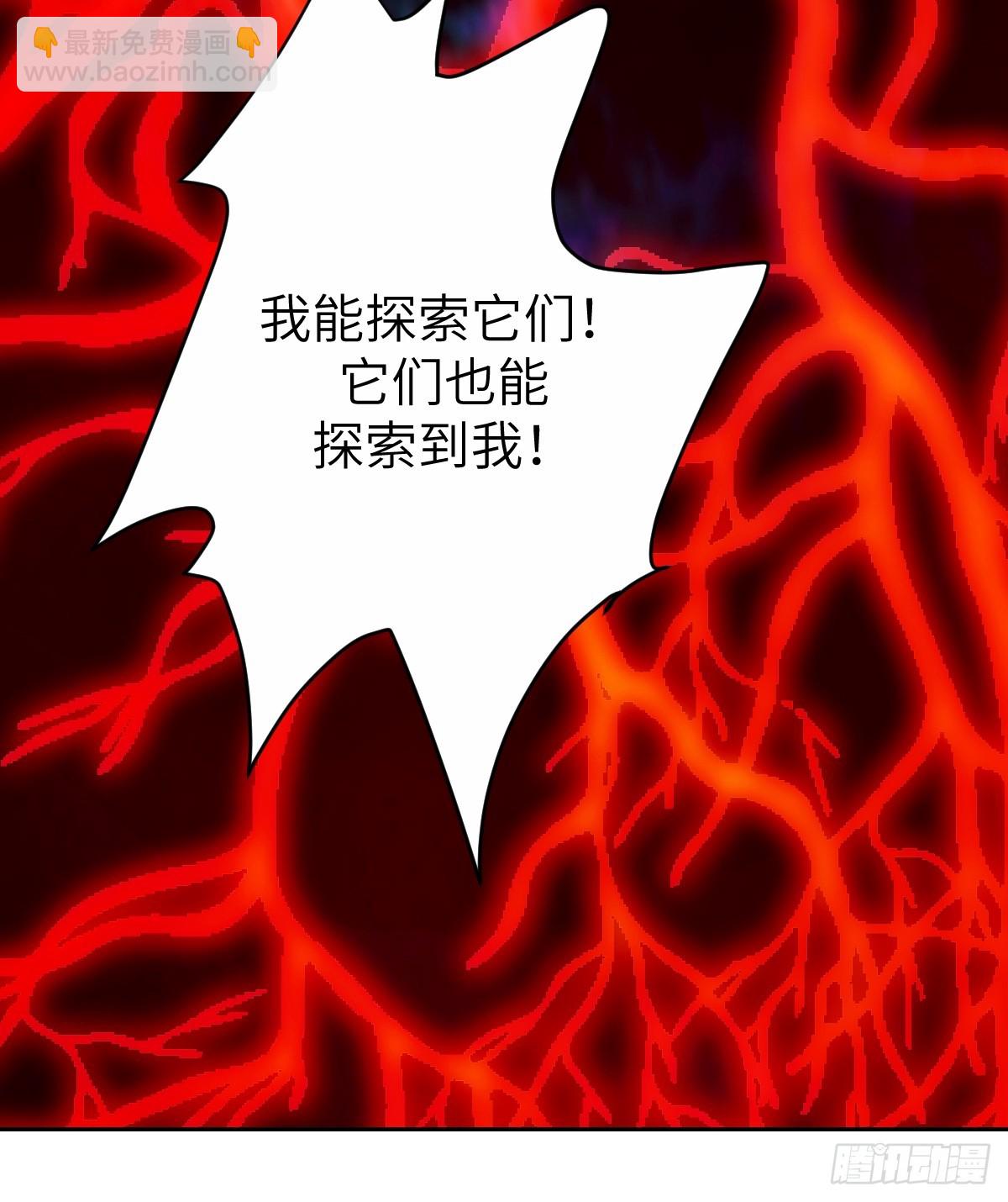 012 地龙(1/2)-第12话