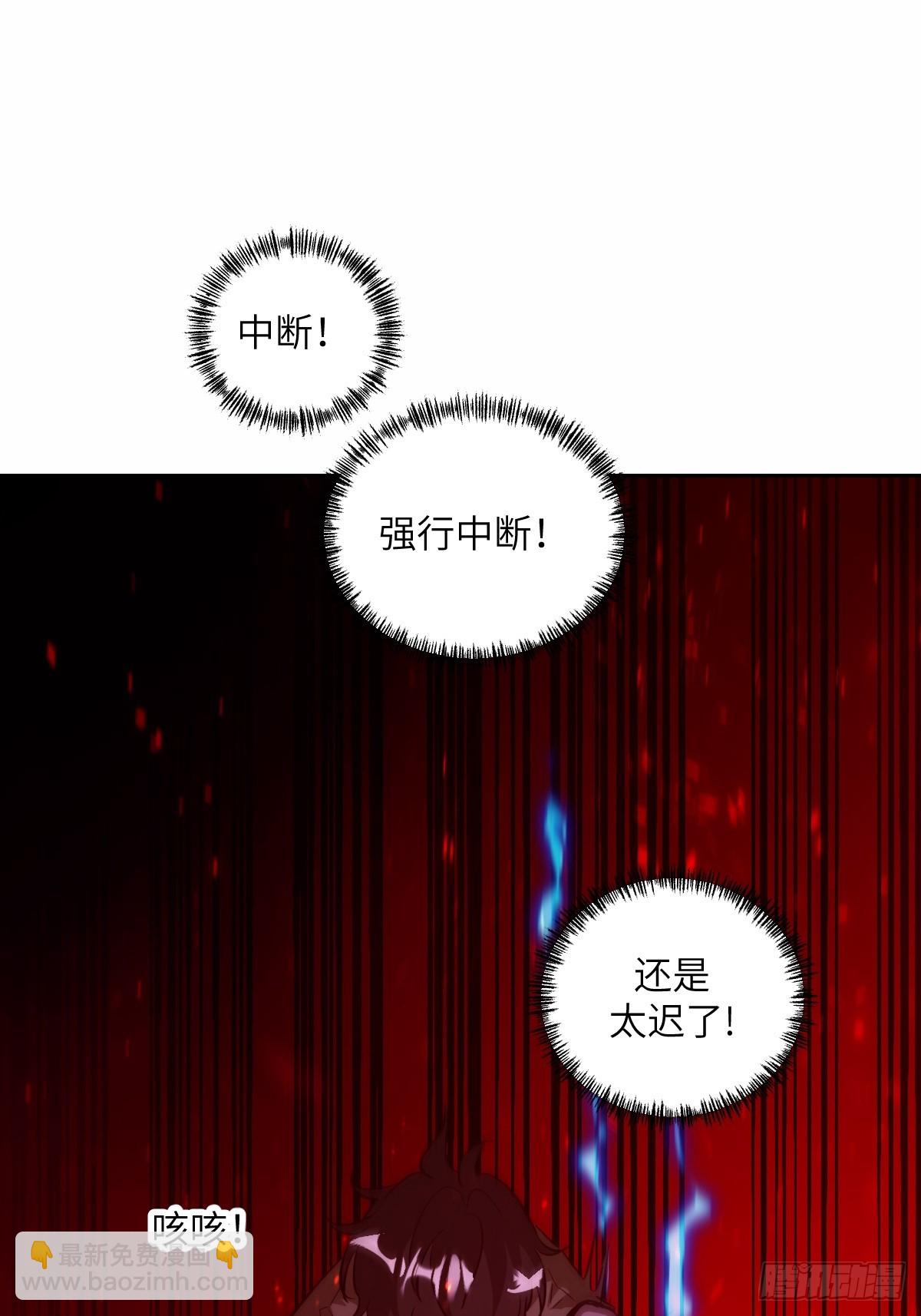 012 地龙(1/2)-第12话