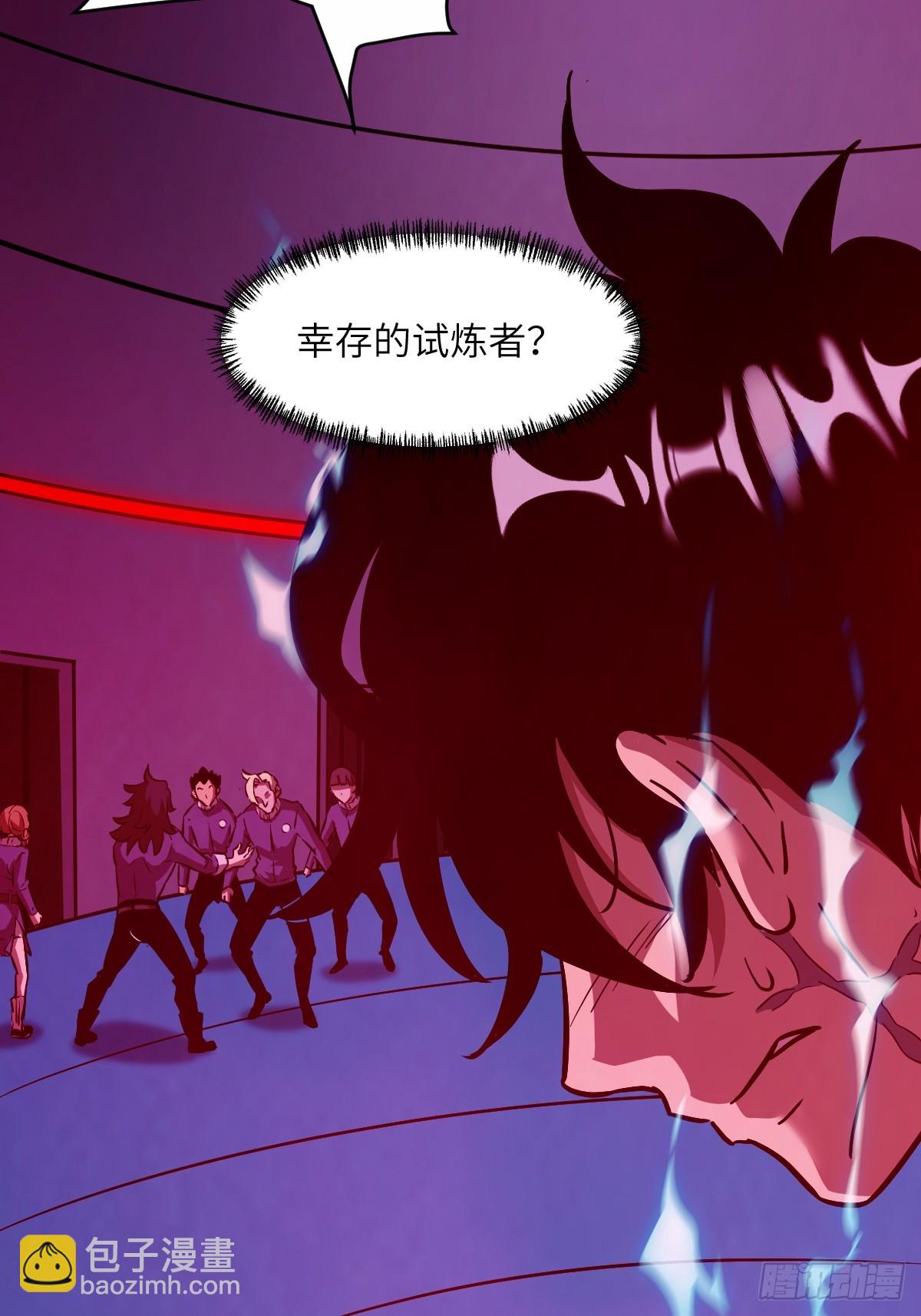 012 地龙(1/2)-第12话