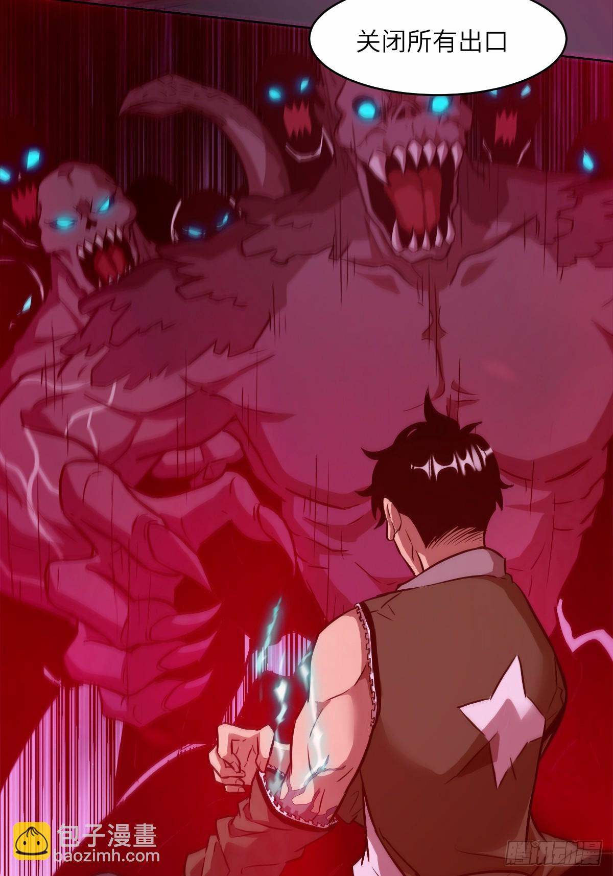 012 地龙(1/2)-第12话