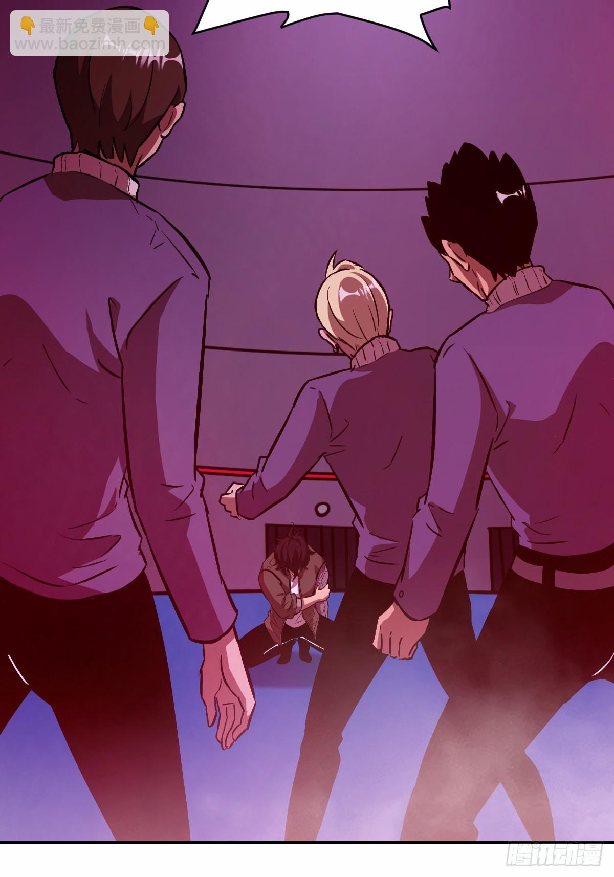 012 地龙(1/2)-第12话