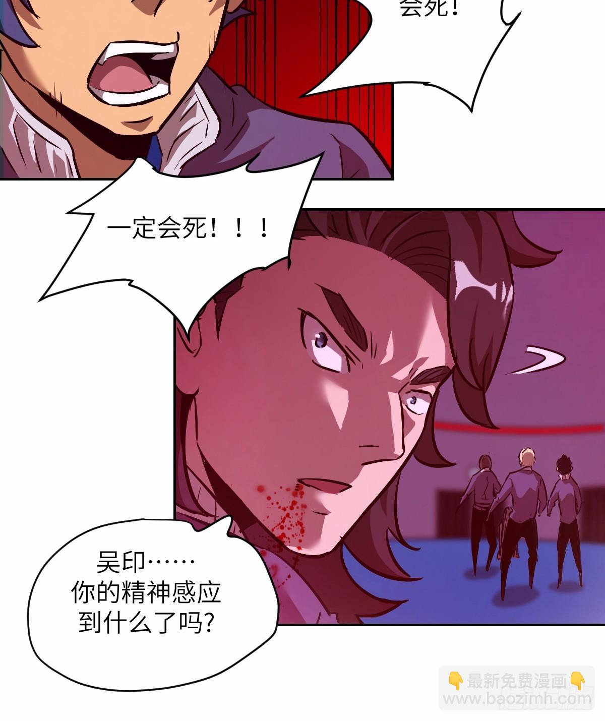 012 地龙(1/2)-第12话