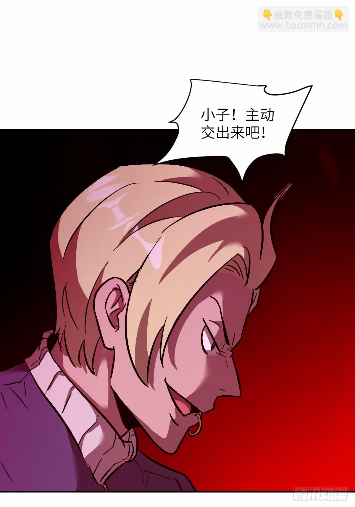 012 地龙(1/2)-第12话