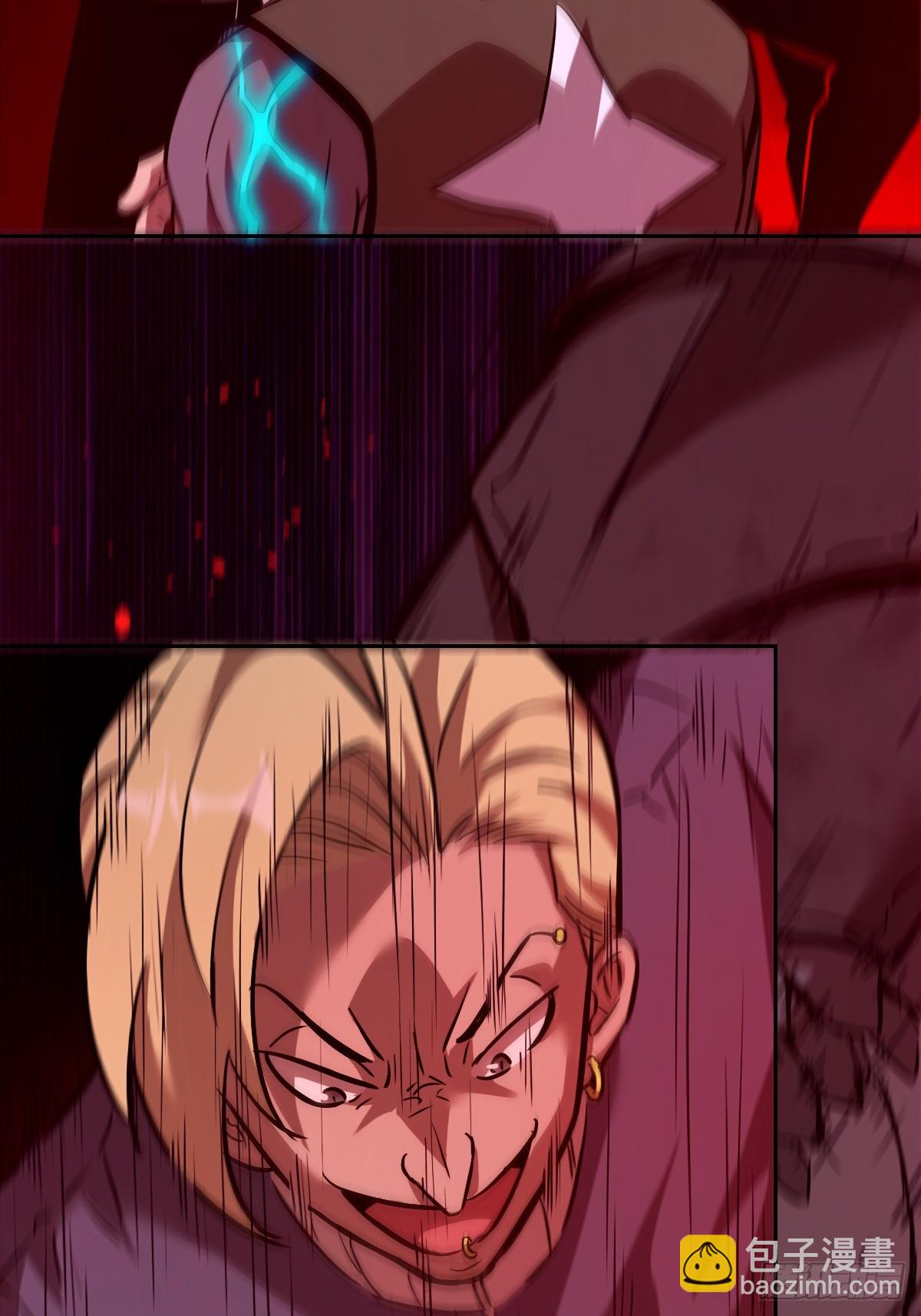 012 地龙(1/2)-第12话