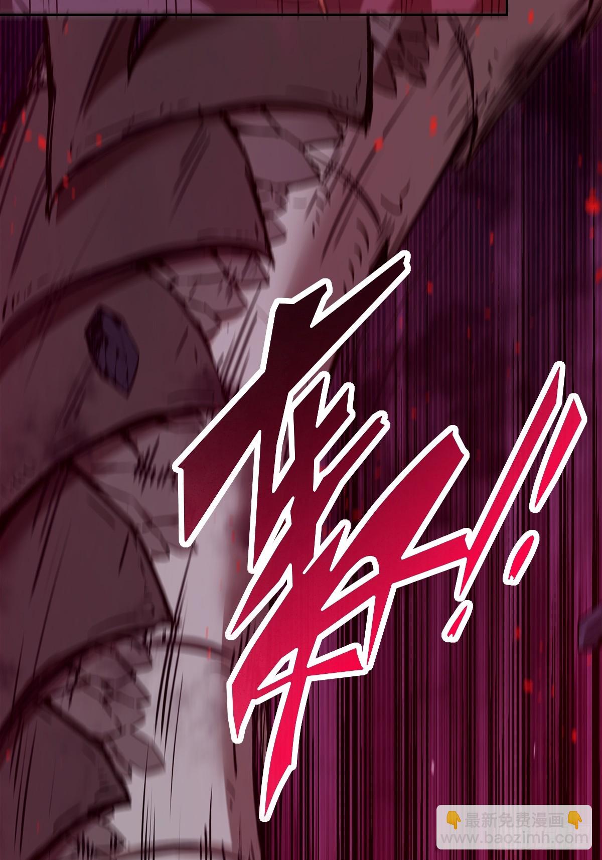 012 地龙(1/2)-第12话