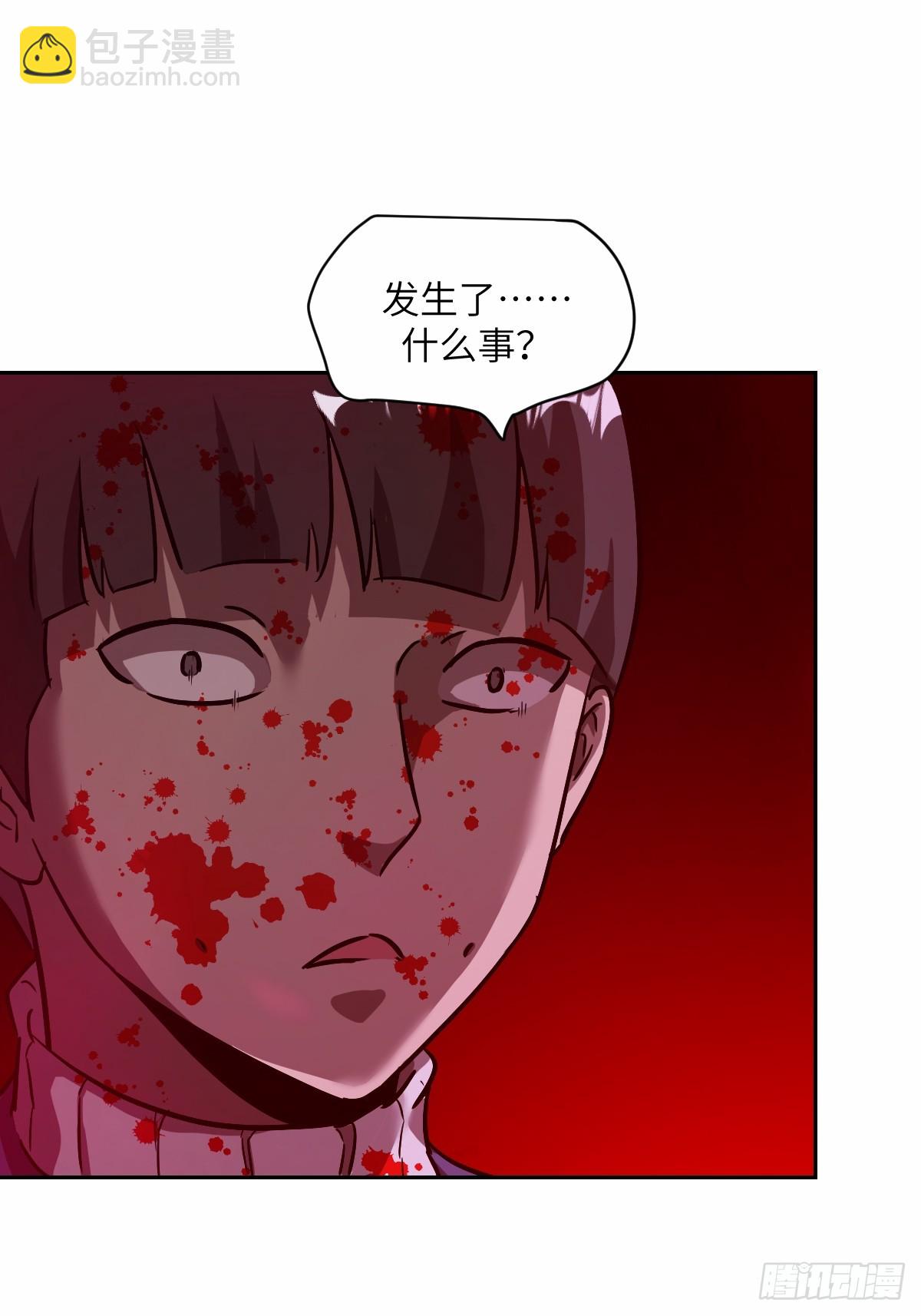 012 地龙(1/2)-第12话