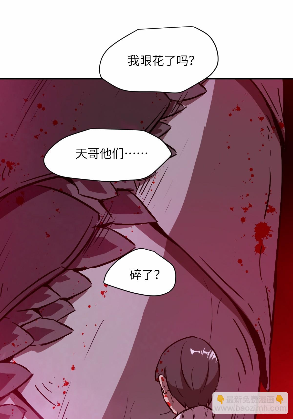 012 地龙(1/2)-第12话