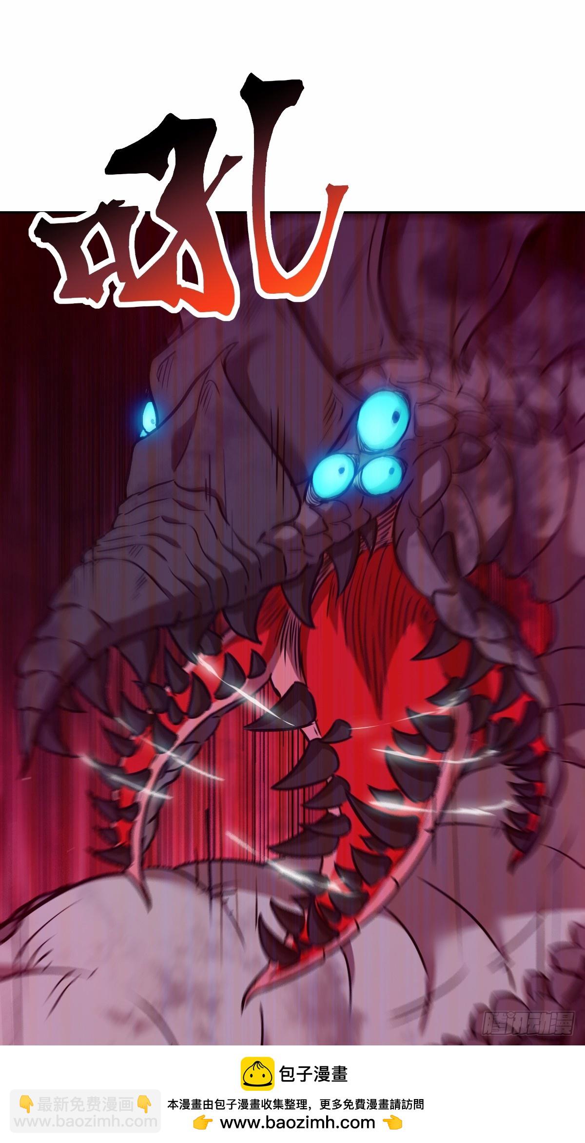 012 地龙(1/2)-第12话