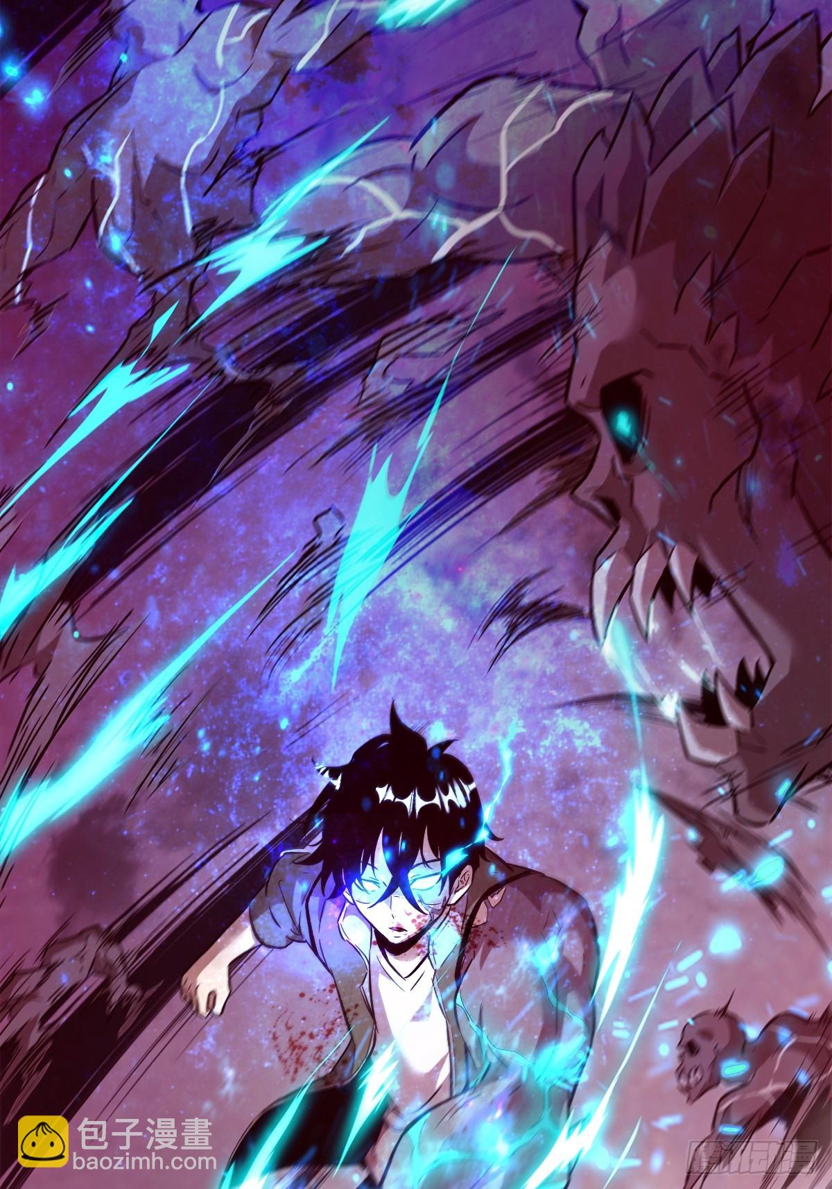 012 地龙(1/2)-第12话