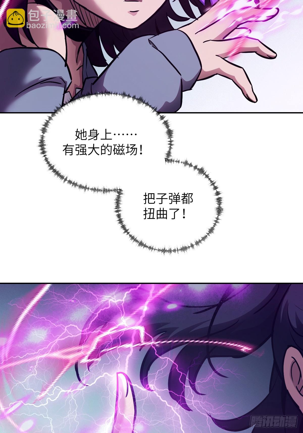 014 史上最强超凡(1/2)-第14话