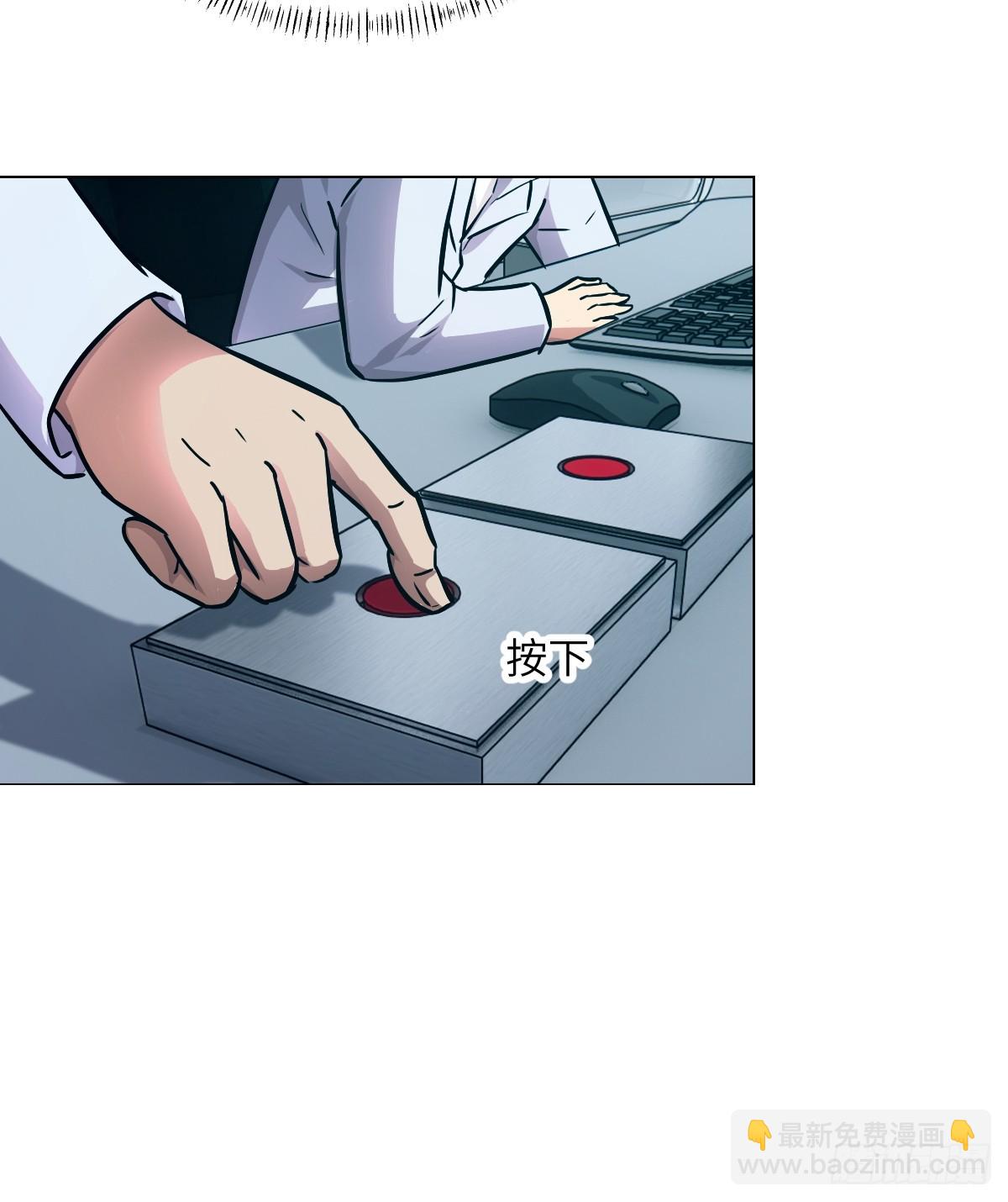 014 史上最强超凡(1/2)-第14话