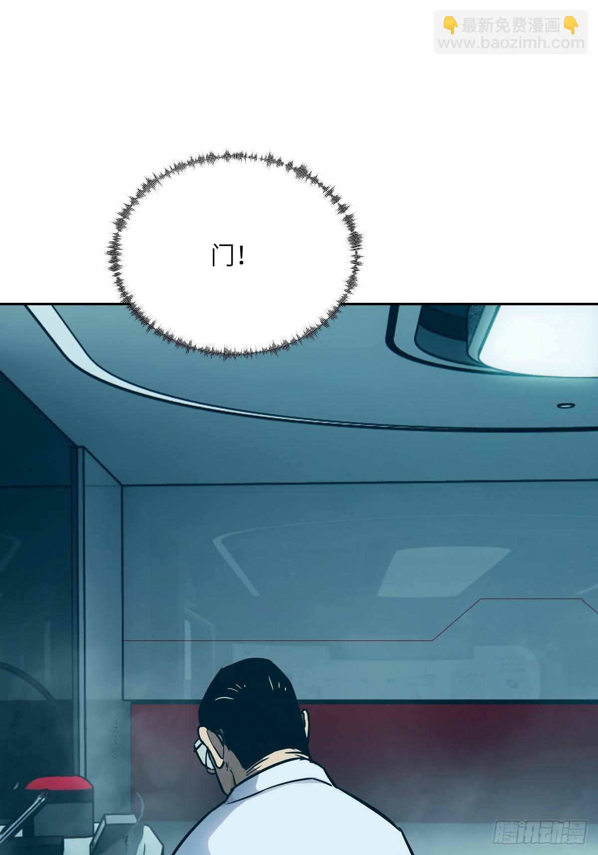 014 史上最强超凡(1/2)-第14话