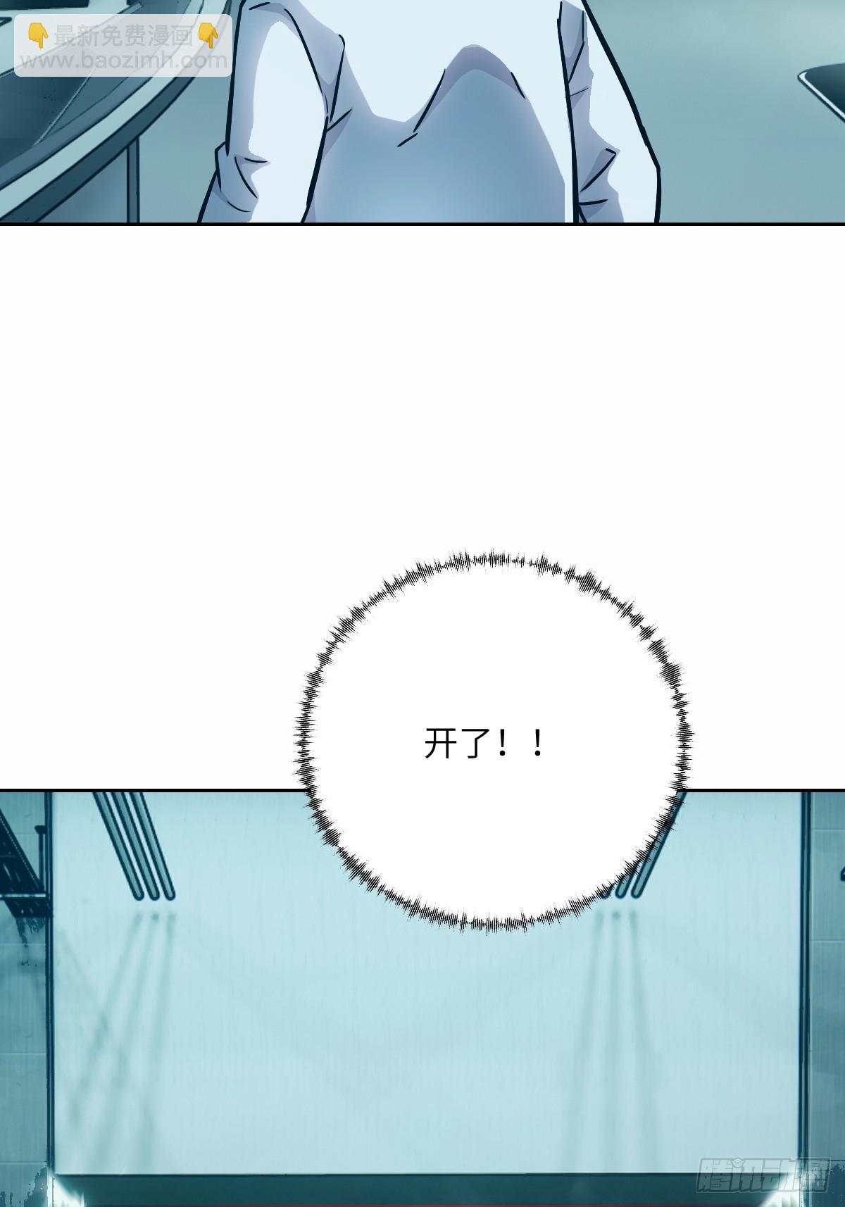 014 史上最强超凡(1/2)-第14话