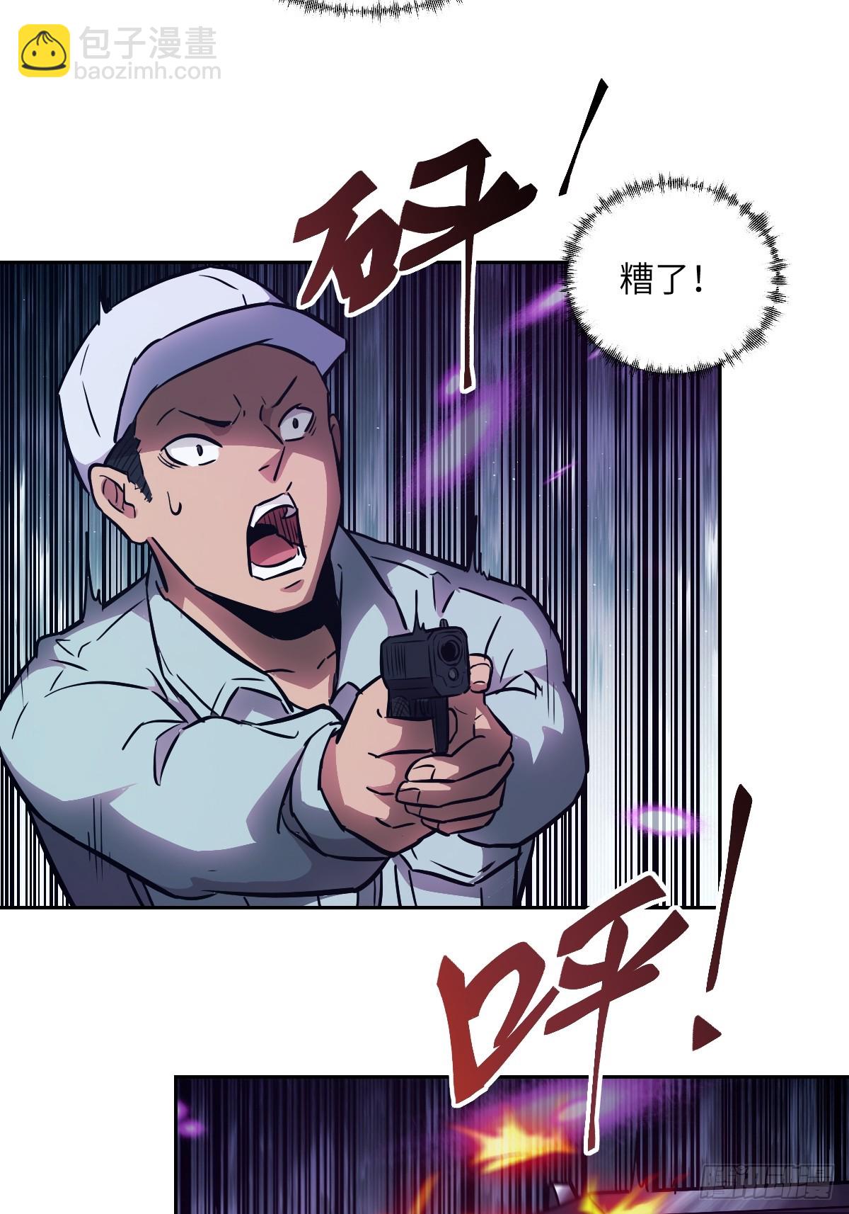 014 史上最强超凡(1/2)-第14话