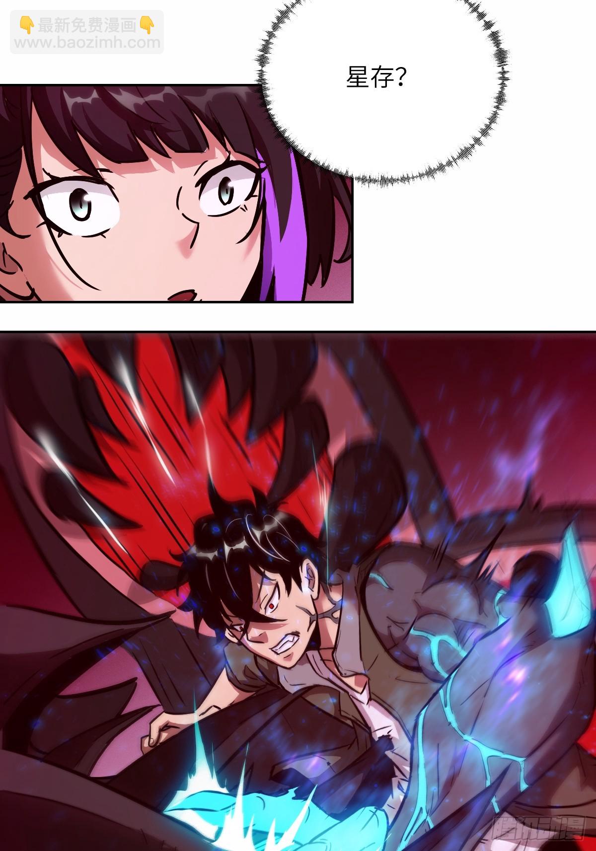 014 史上最强超凡(1/2)-第14话