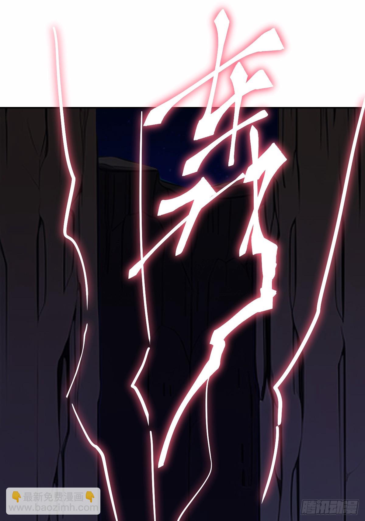 014 史上最强超凡(1/2)-第14话