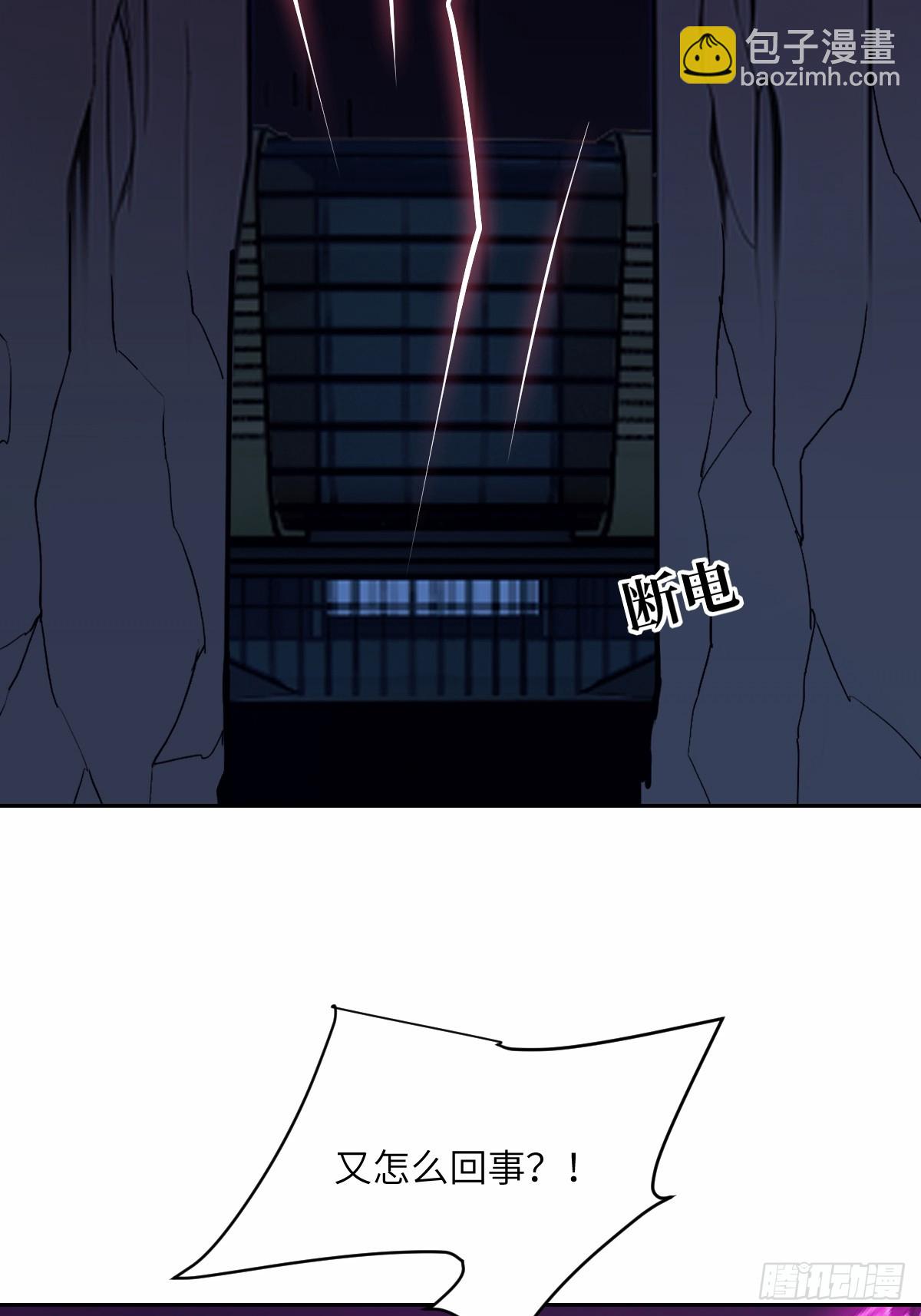 014 史上最强超凡(1/2)-第14话