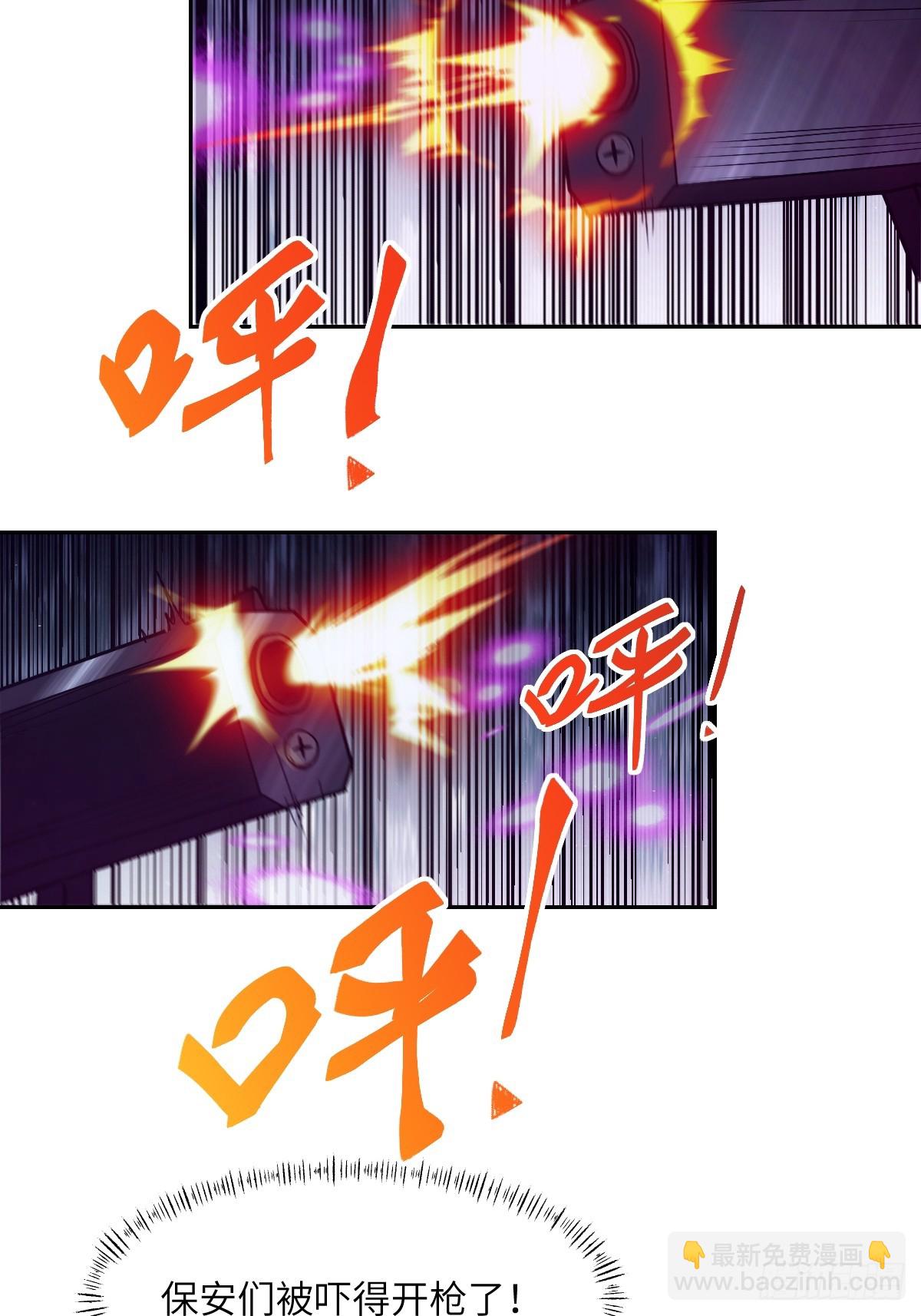 014 史上最强超凡(1/2)-第14话