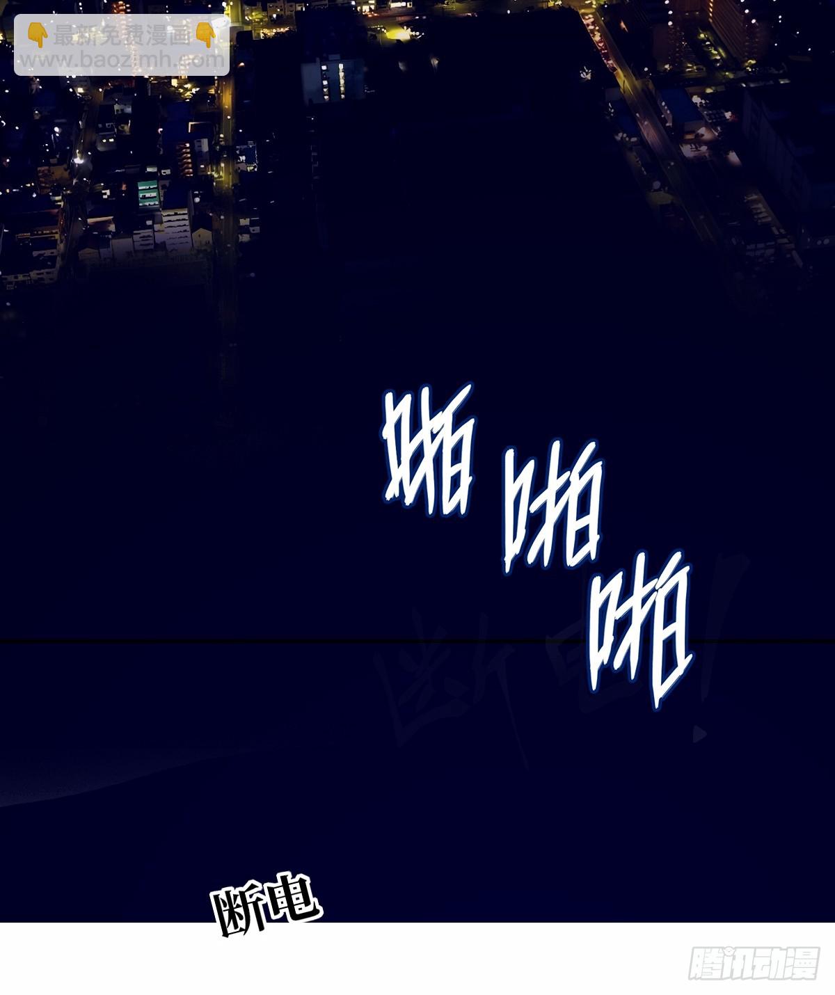 014 史上最强超凡(1/2)-第14话