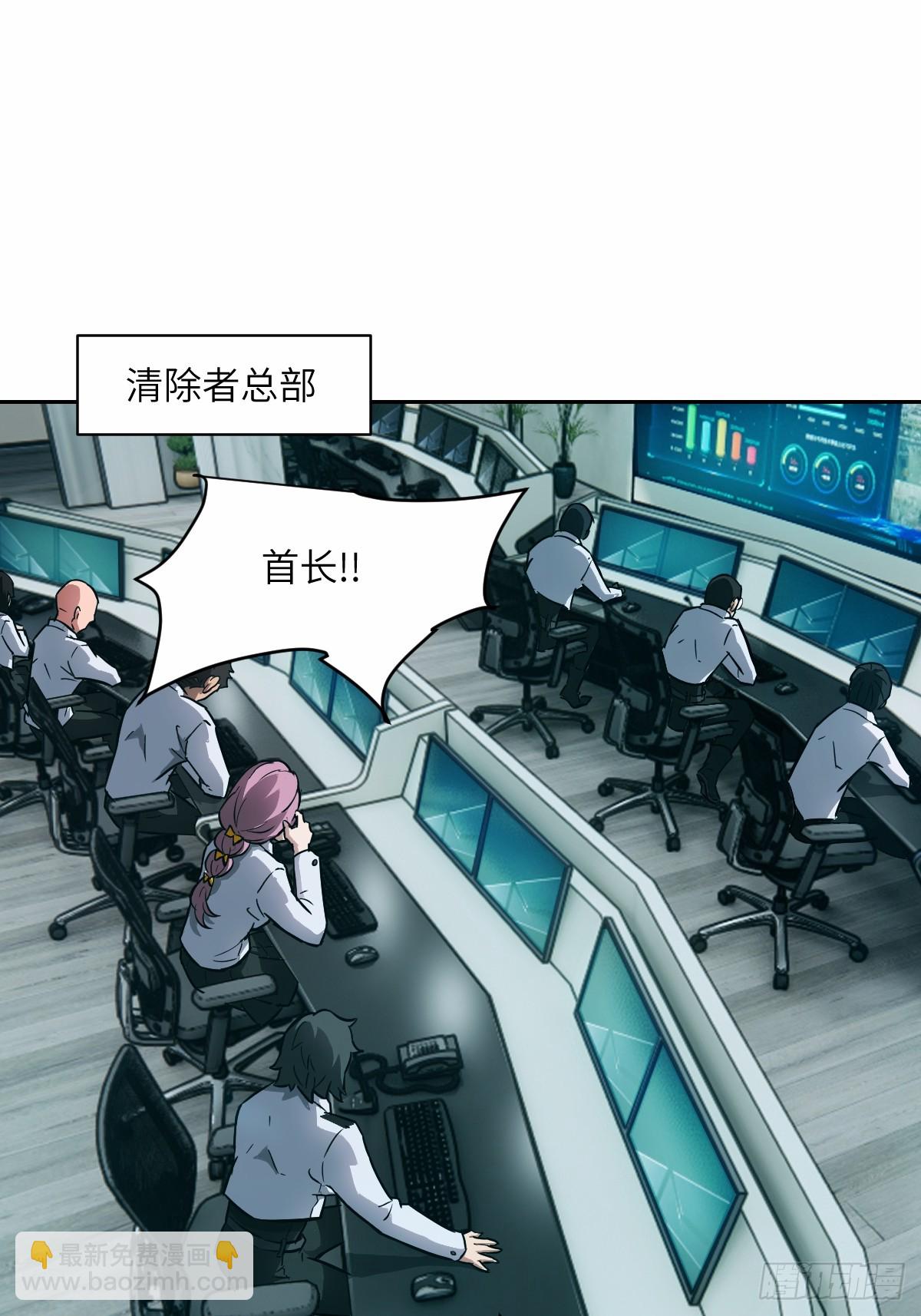 014 史上最强超凡(1/2)-第14话