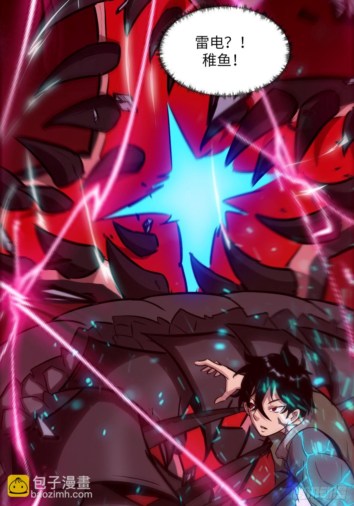 014 史上最强超凡(1/2)-第14话