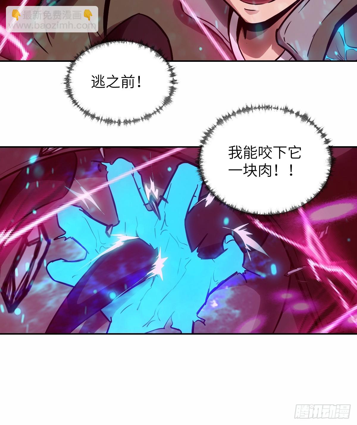 014 史上最强超凡(1/2)-第14话