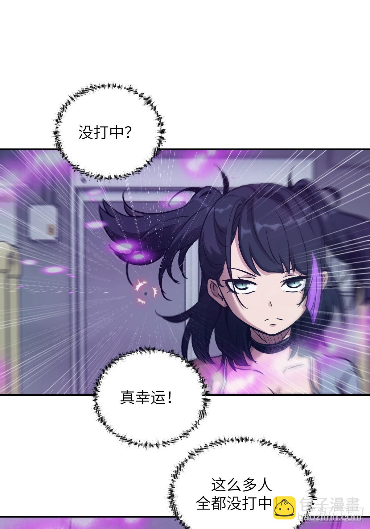 014 史上最强超凡(1/2)-第14话