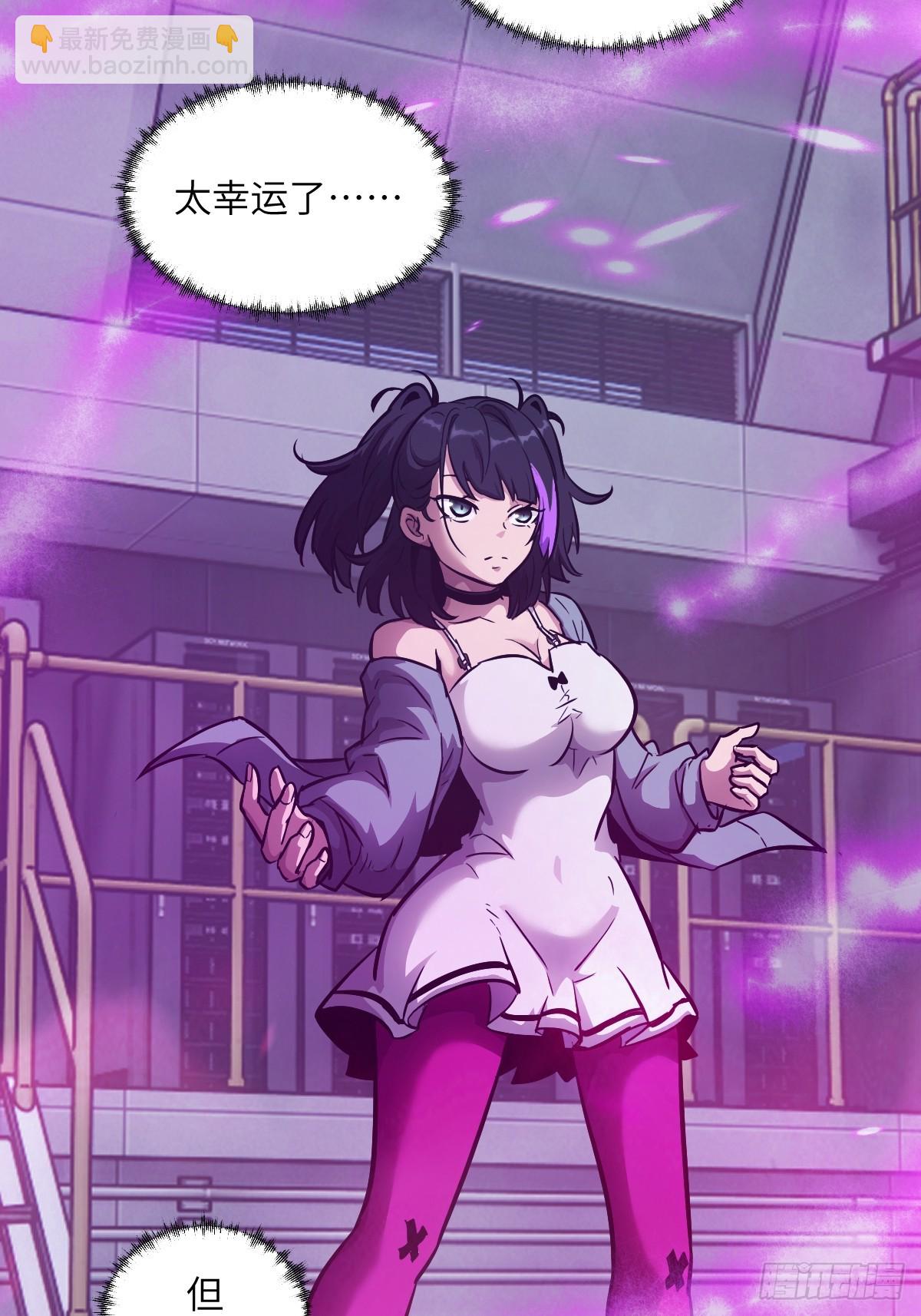 014 史上最强超凡(1/2)-第14话