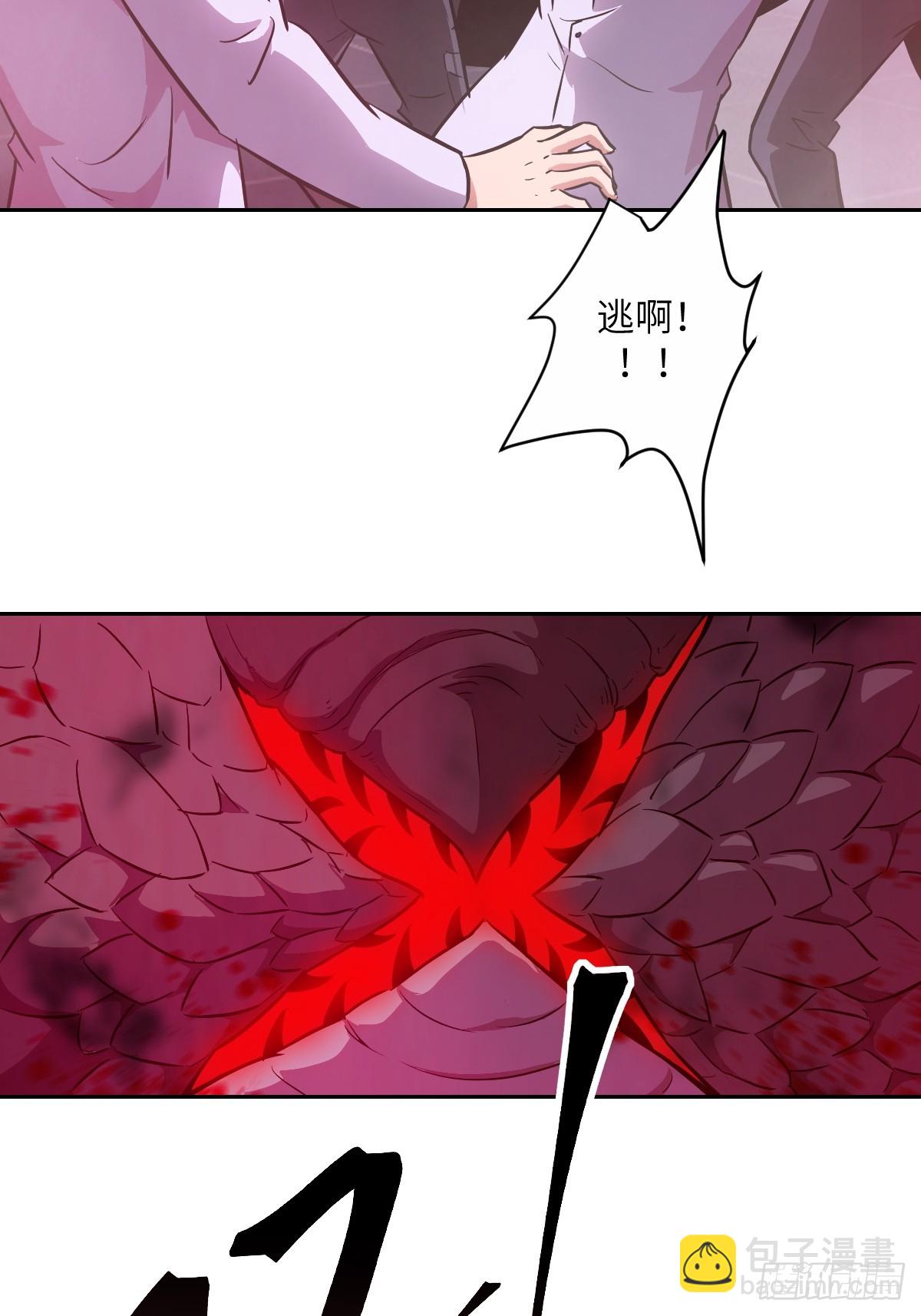 016 救你就够了(1/2)-第16话