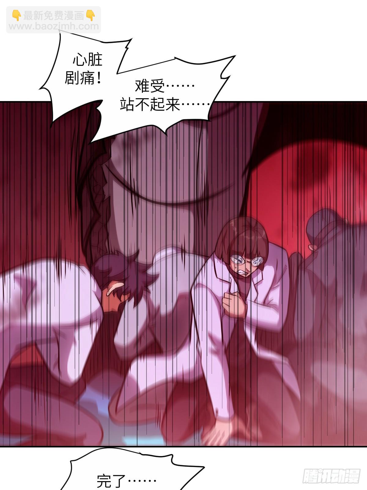 016 救你就够了(1/2)-第16话