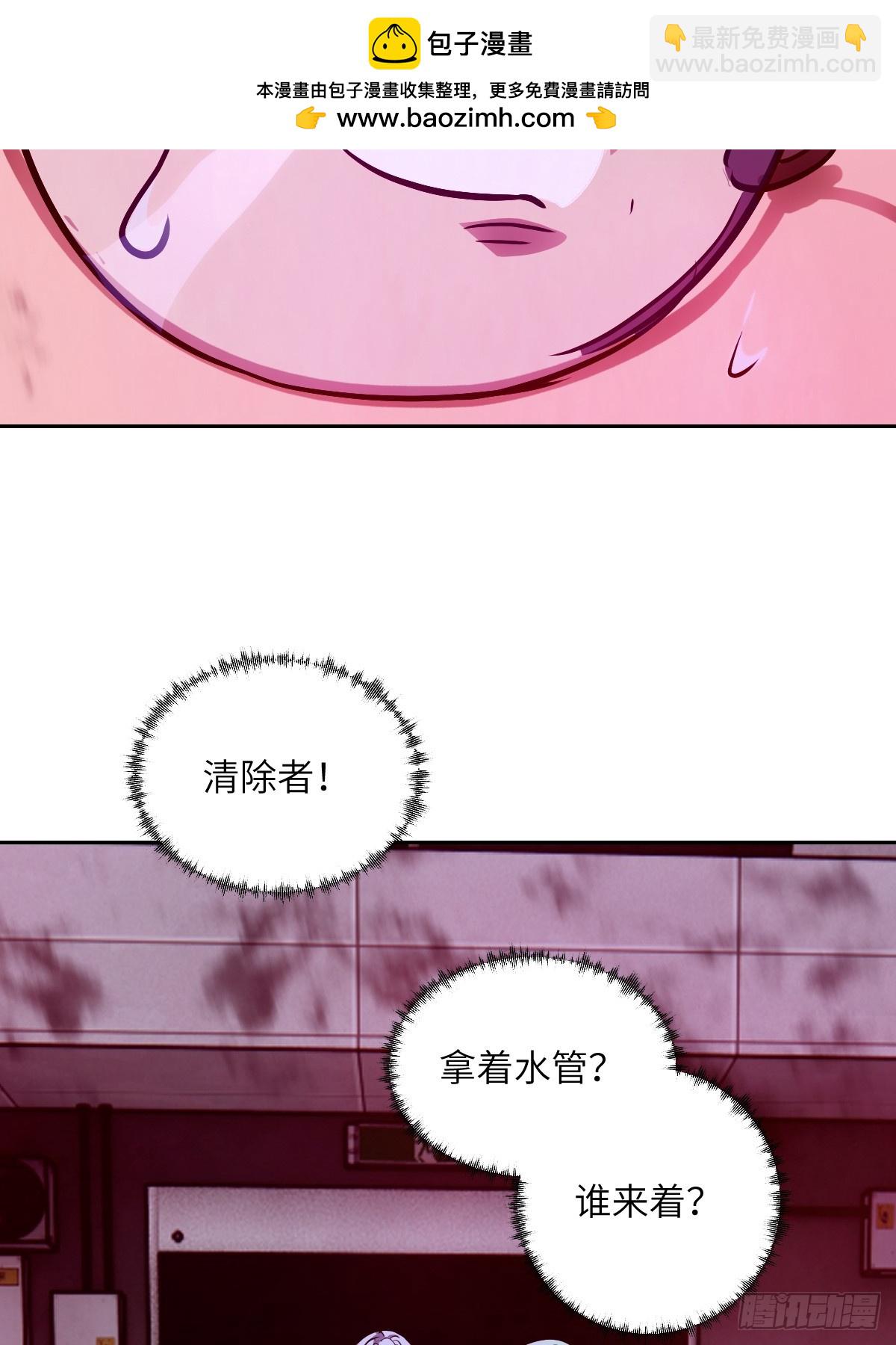 016 救你就够了(1/2)-第16话