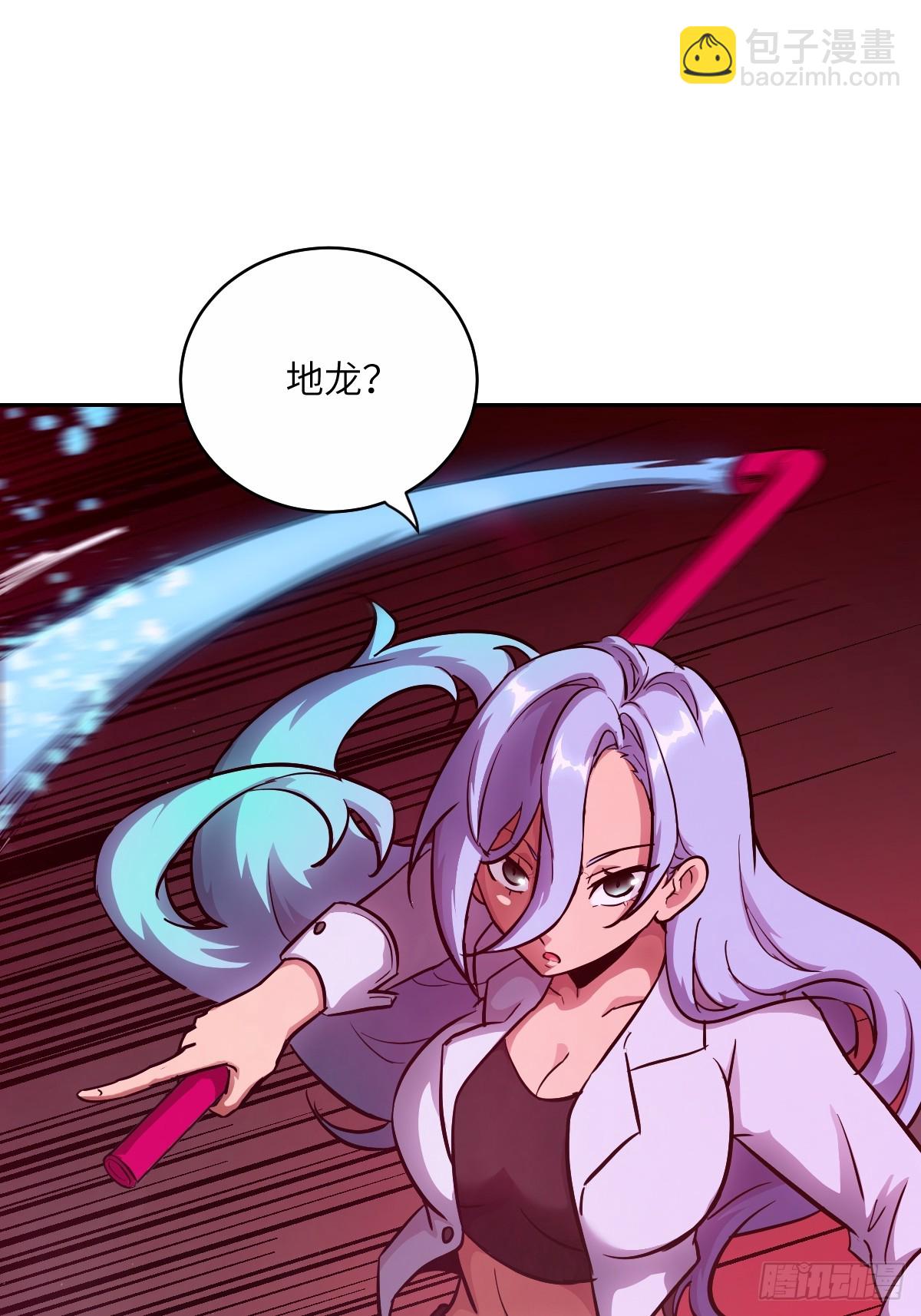 016 救你就够了(1/2)-第16话