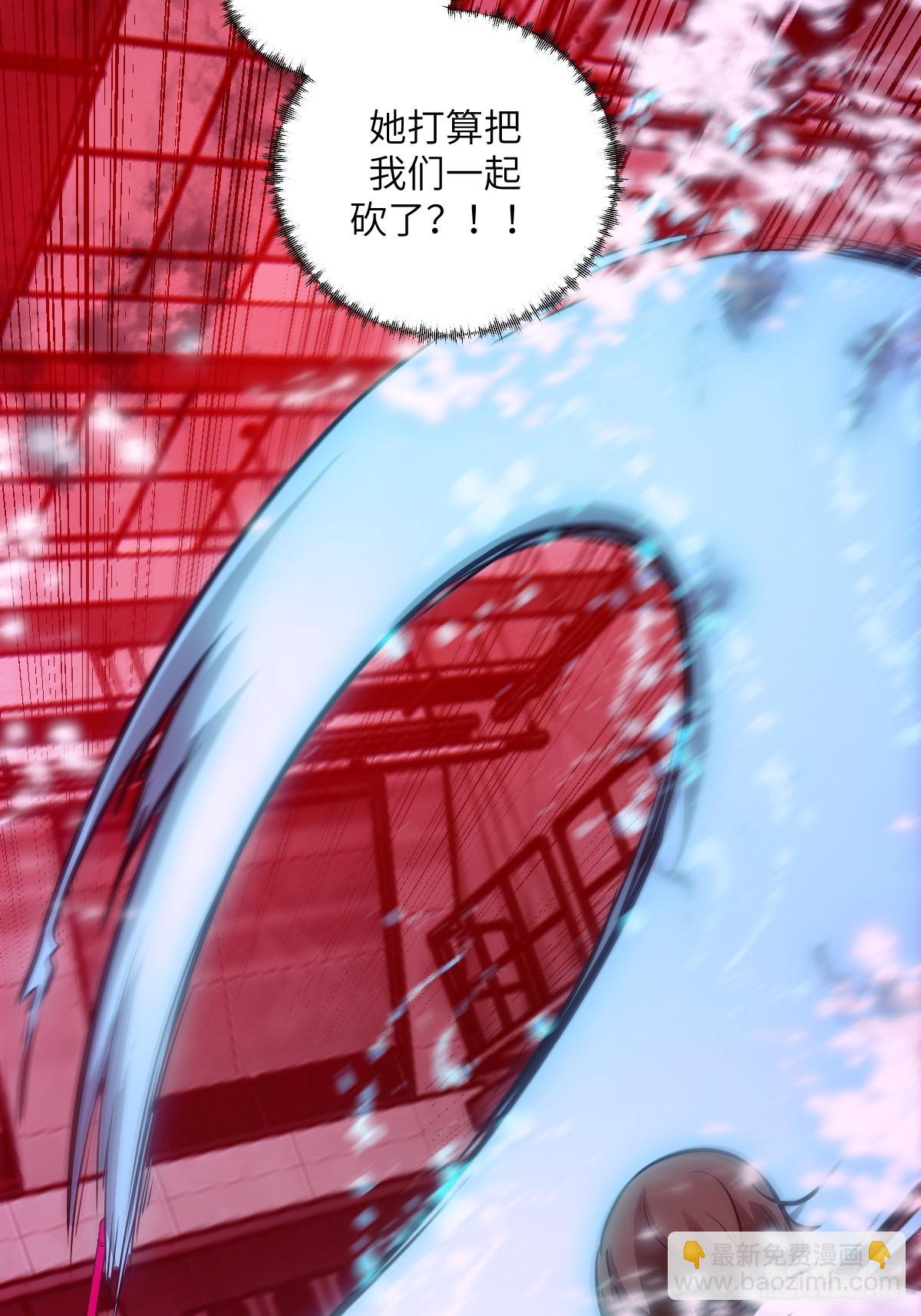 016 救你就够了(1/2)-第16话