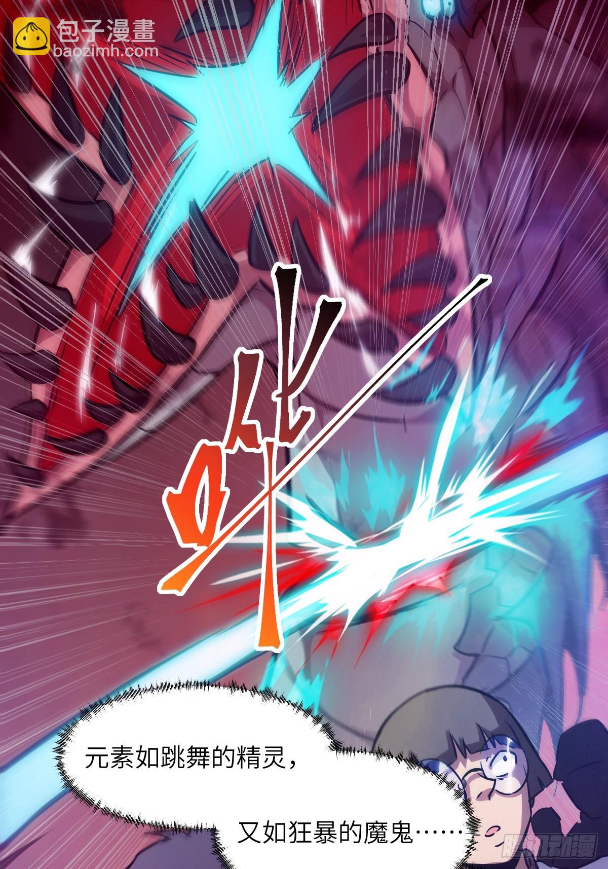 016 救你就够了(1/2)-第16话