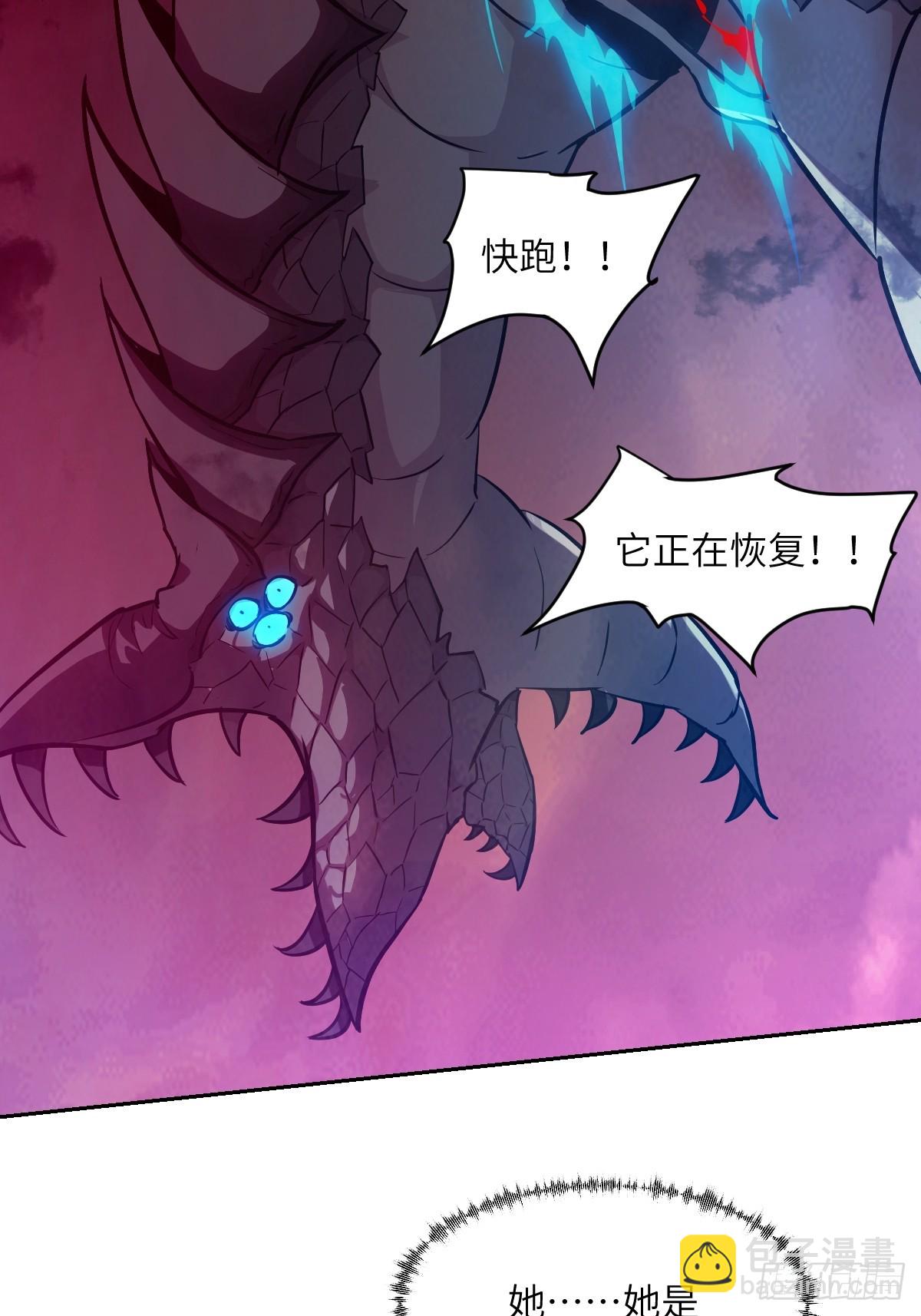 016 救你就够了(1/2)-第16话