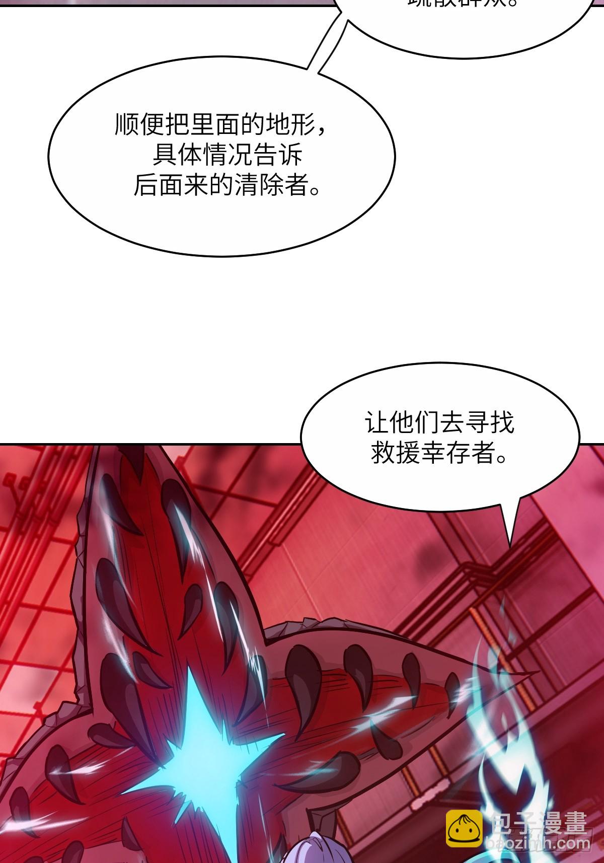 016 救你就够了(1/2)-第16话