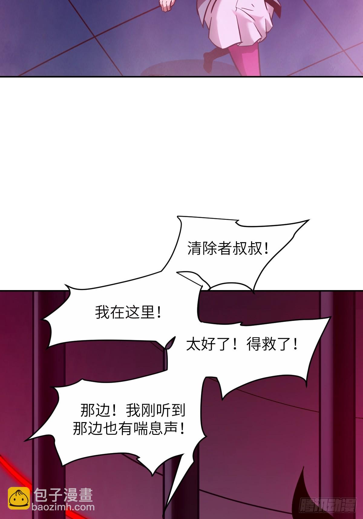 016 救你就够了(1/2)-第16话