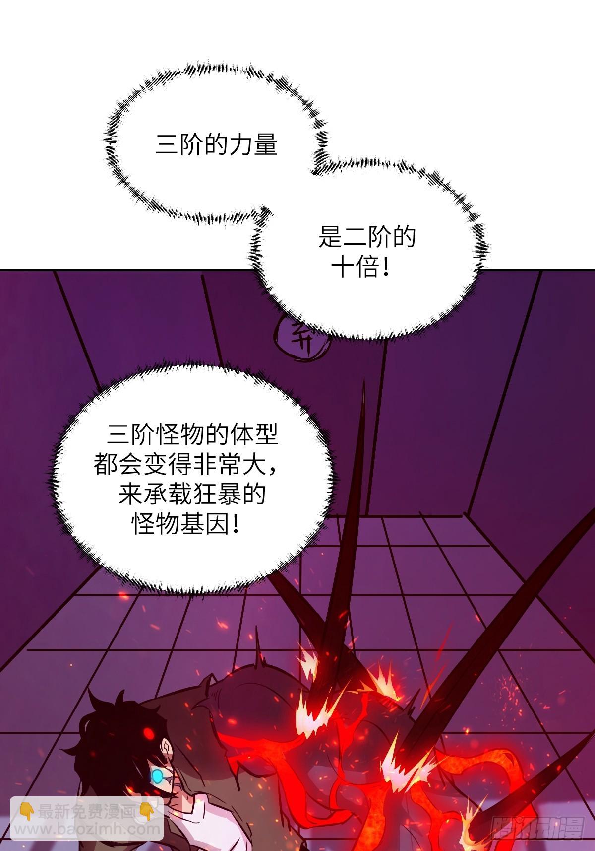 016 救你就够了(1/2)-第16话