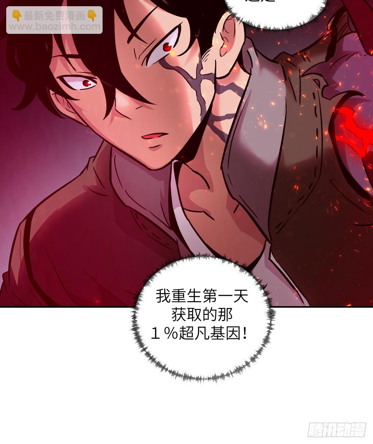 016 救你就够了(1/2)-第16话