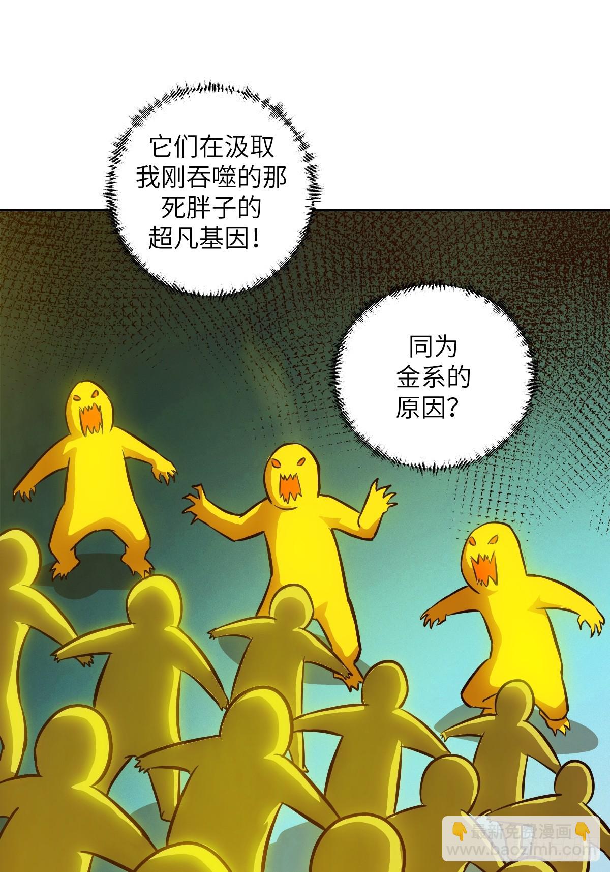 016 救你就够了(1/2)-第16话