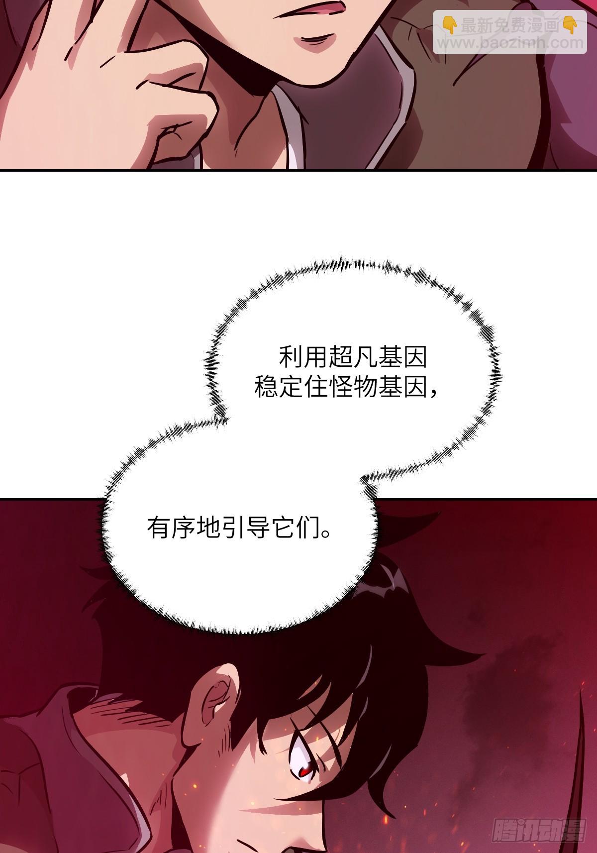 016 救你就够了(1/2)-第16话